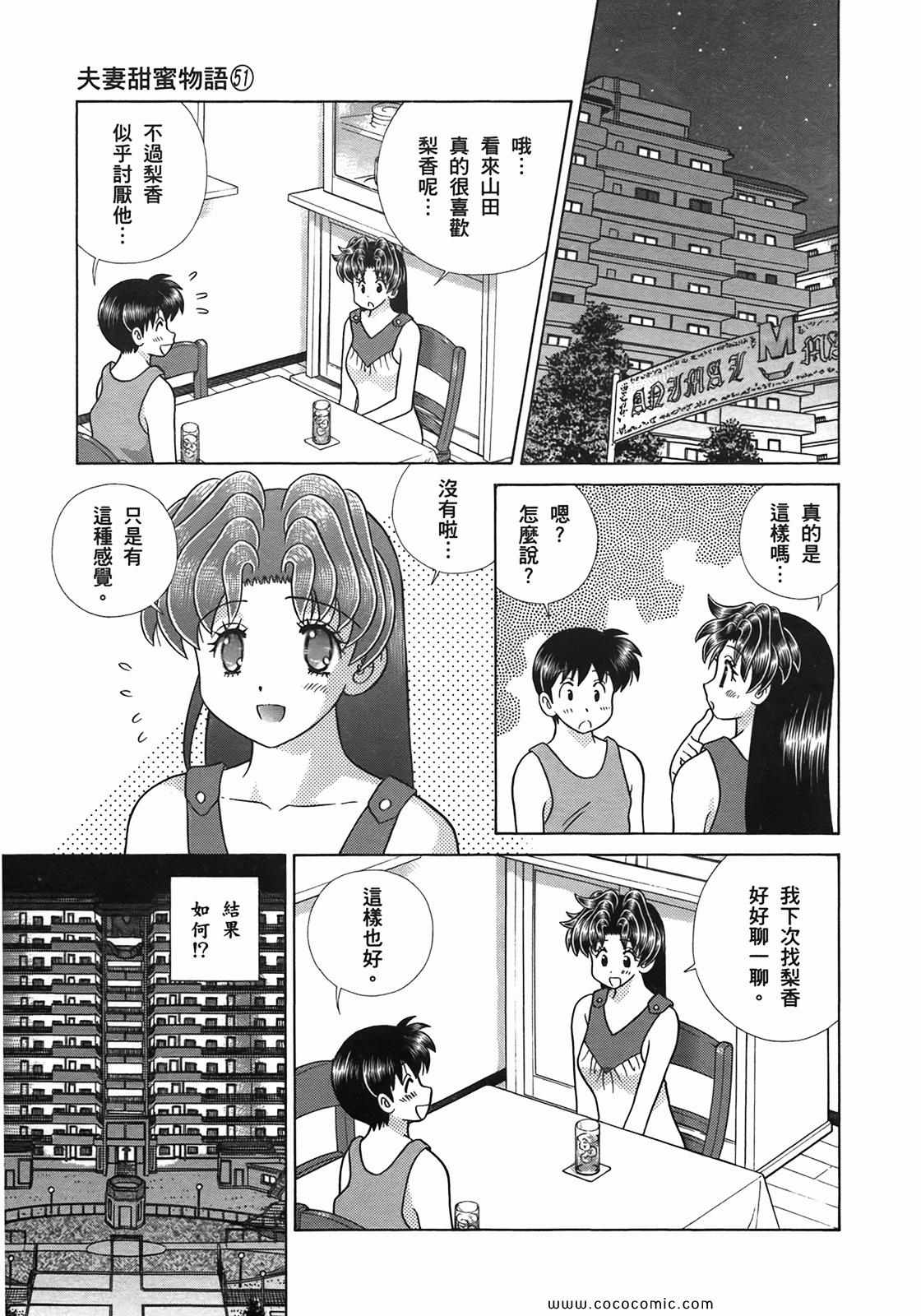 第51卷132