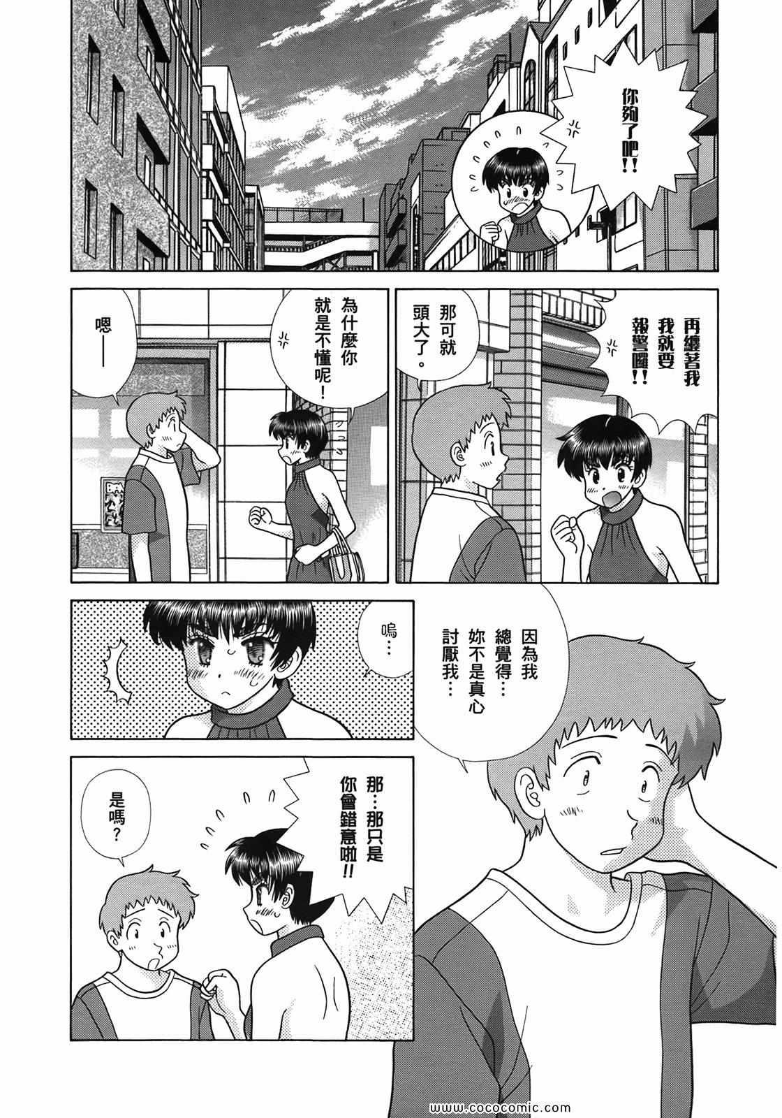 第51卷133