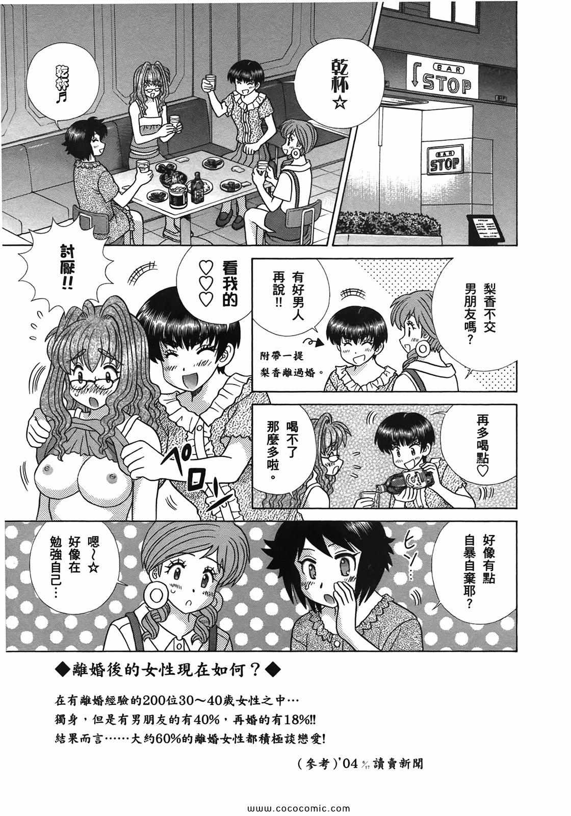 第51卷136