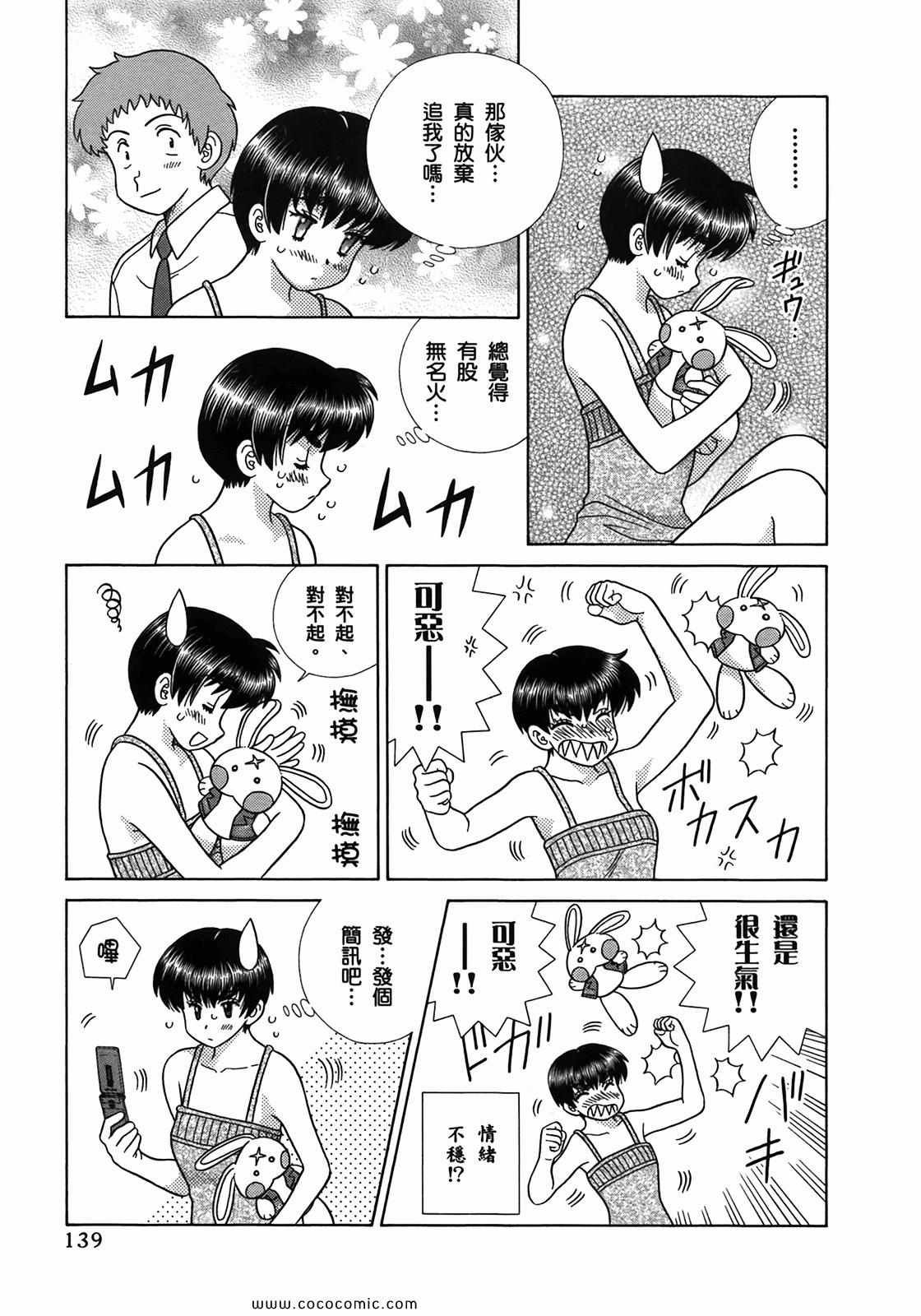 第51卷140