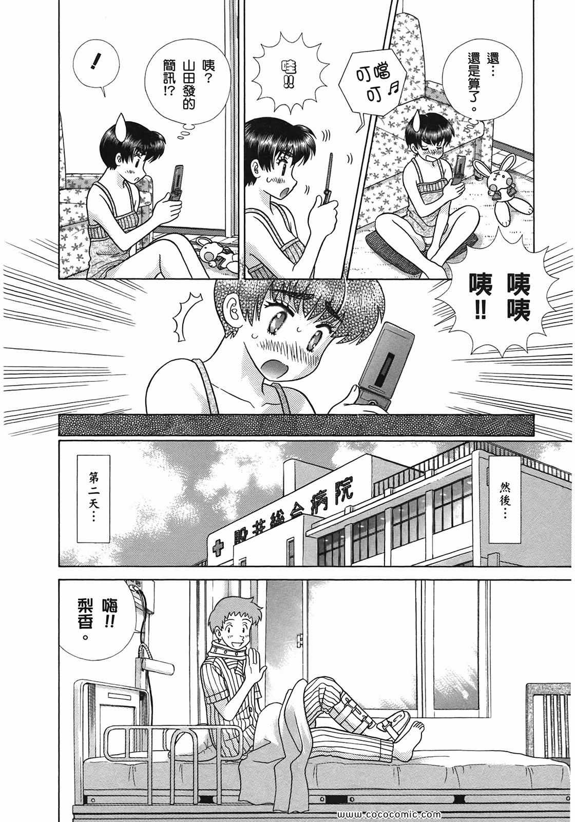 第51卷141