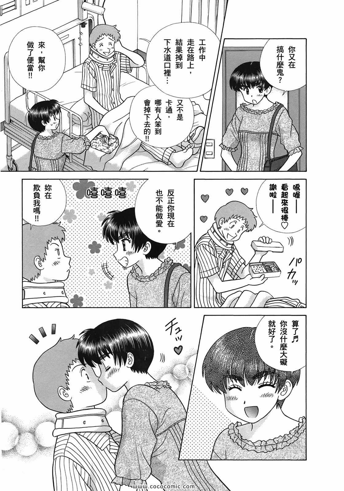 第51卷142