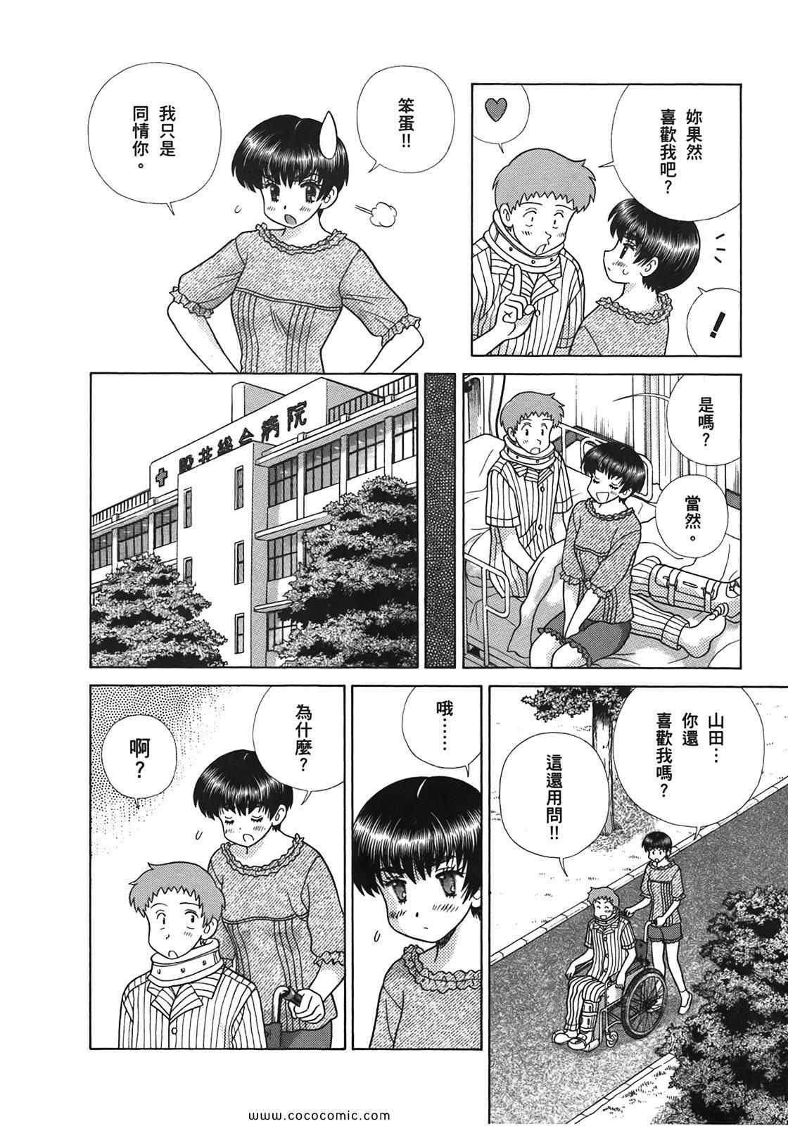 第51卷143