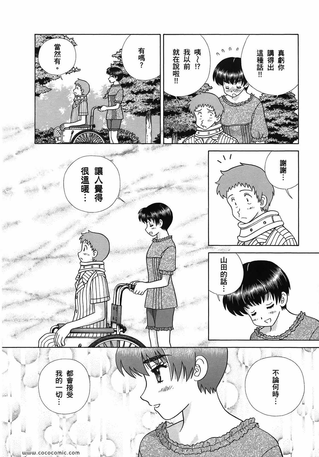 第51卷145