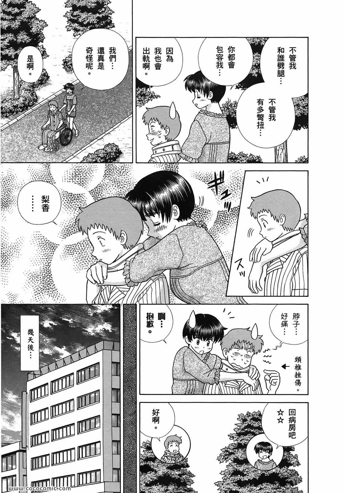 第51卷146