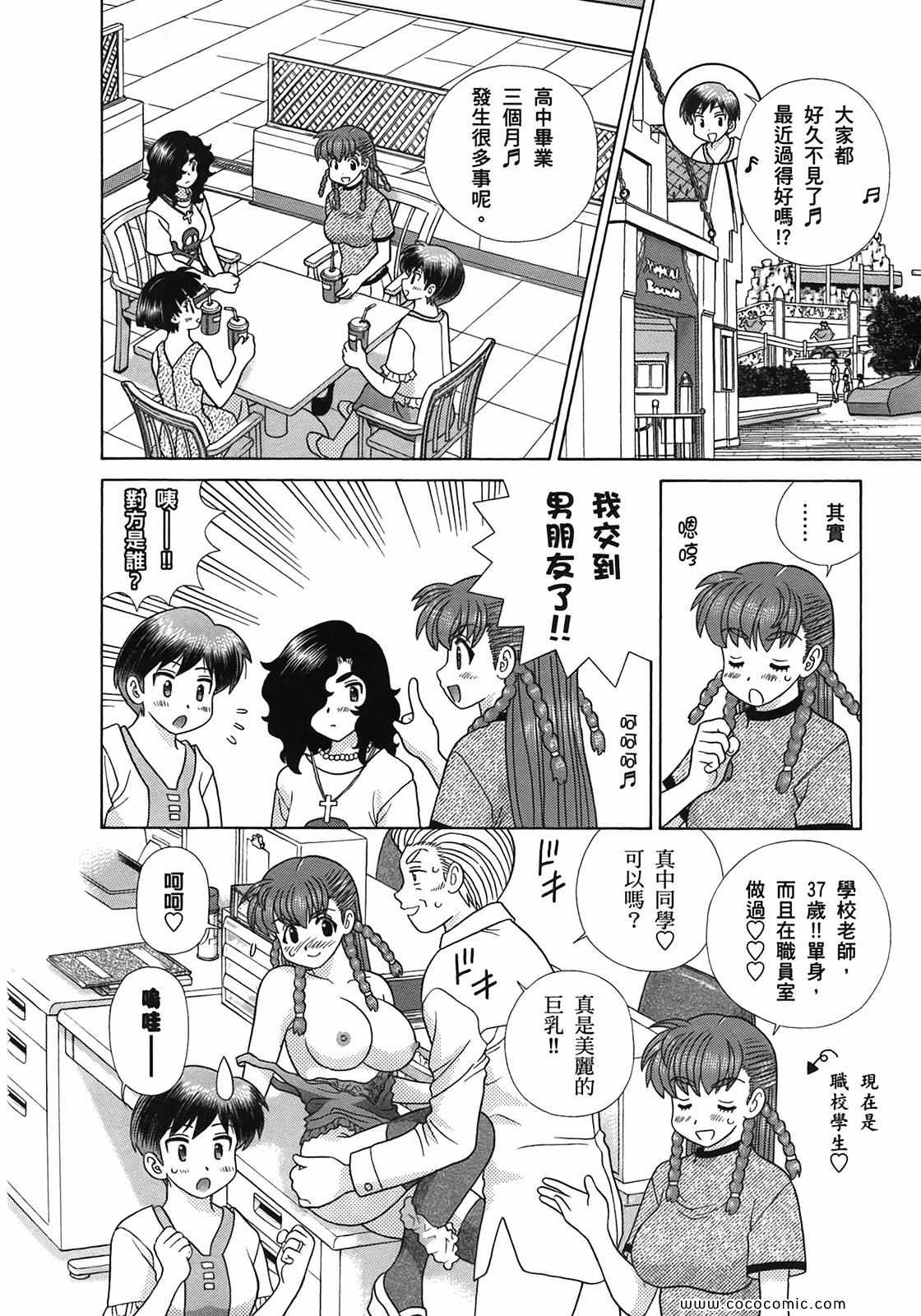 第51卷149