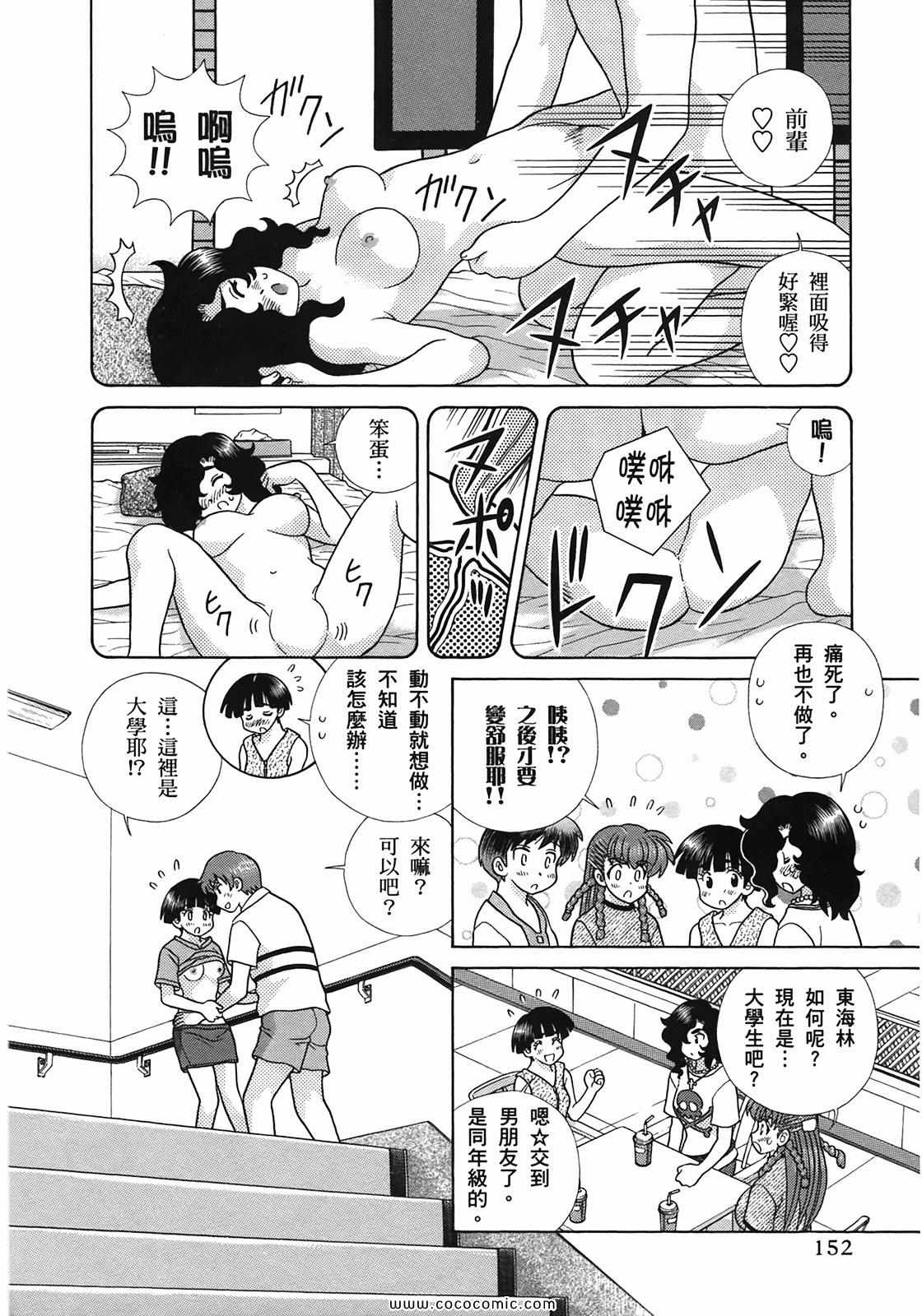 第51卷153