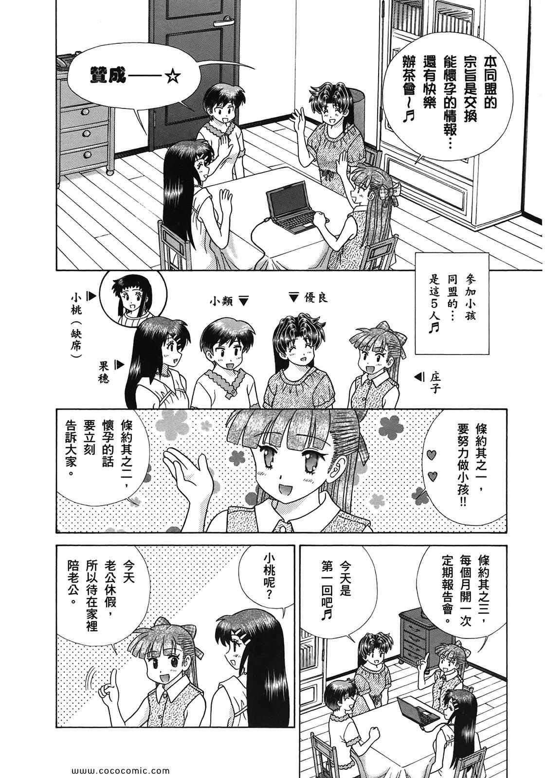 第51卷157