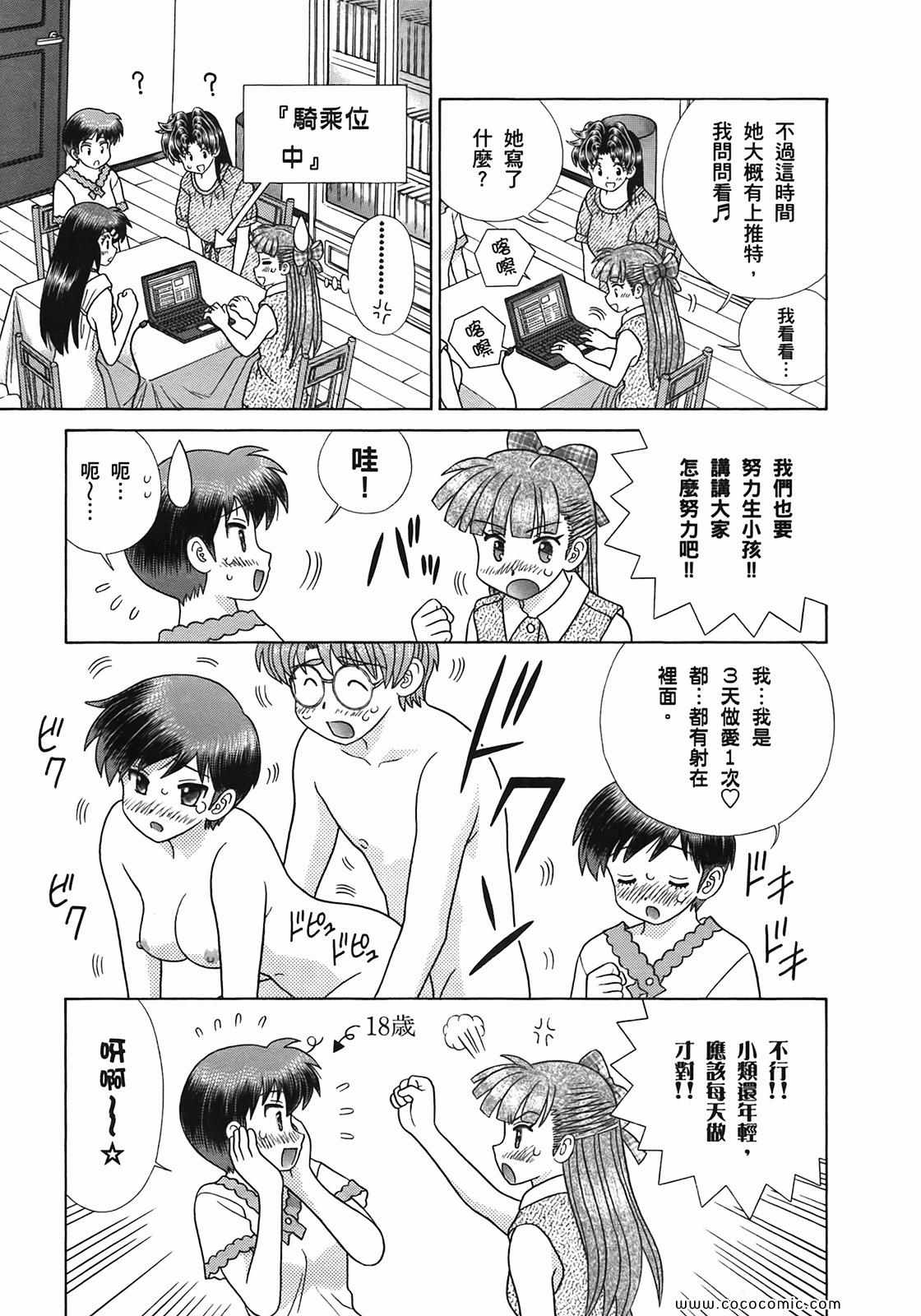 第51卷158