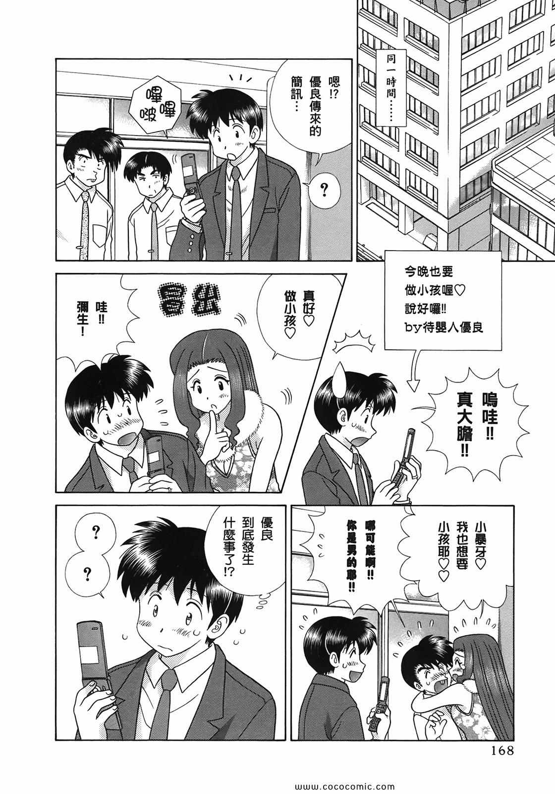 第51卷159