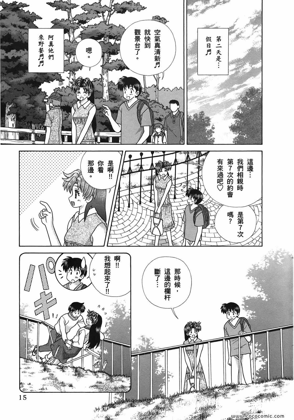 第51卷16