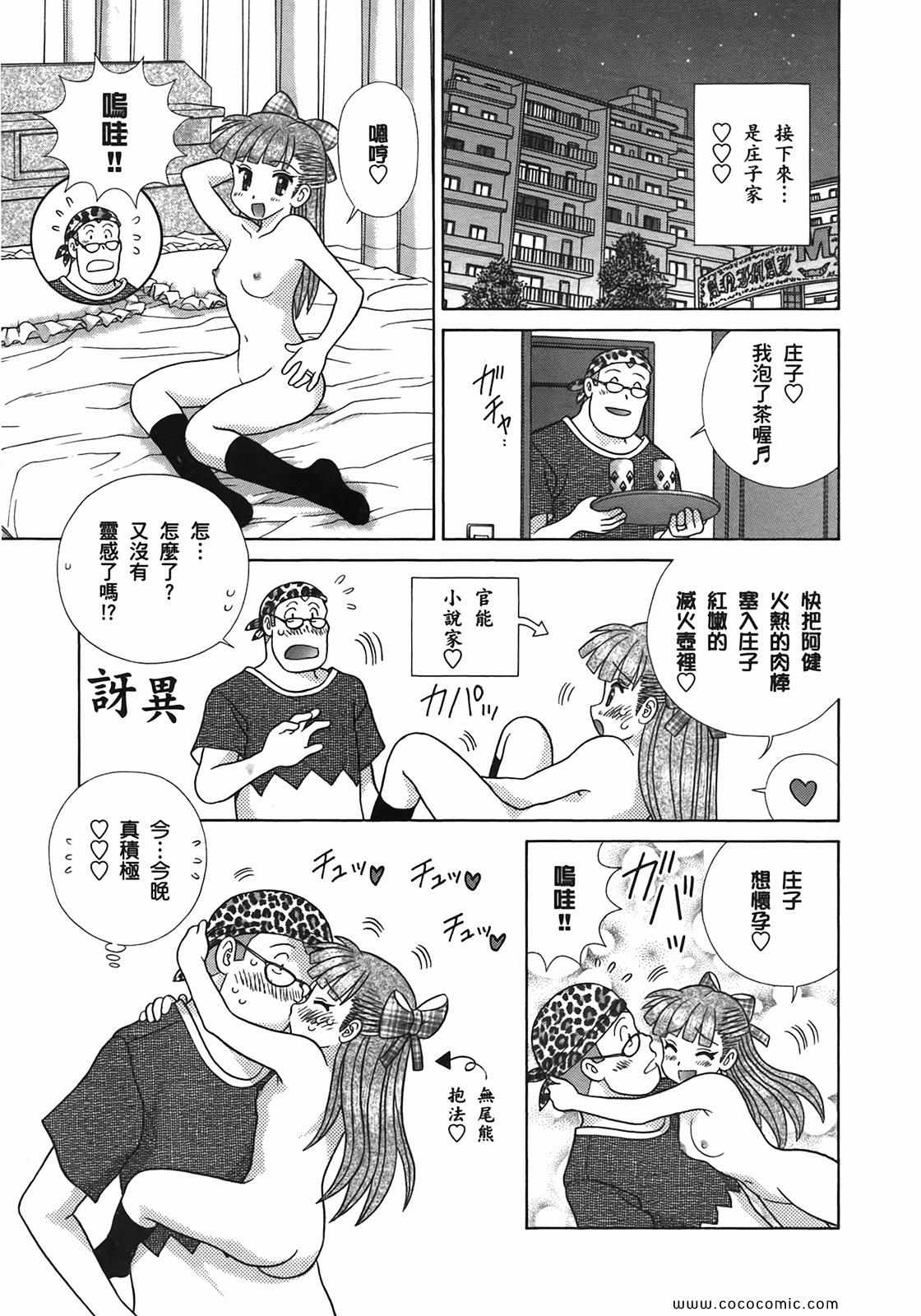 第51卷162