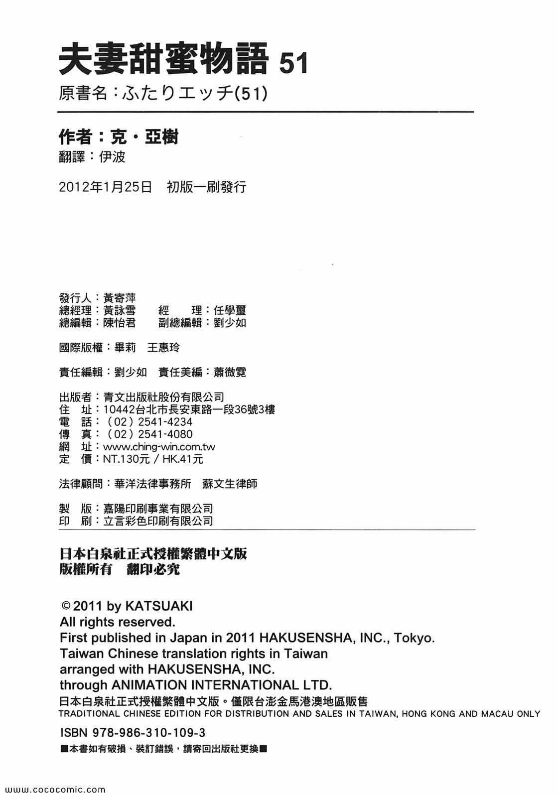 第51卷172