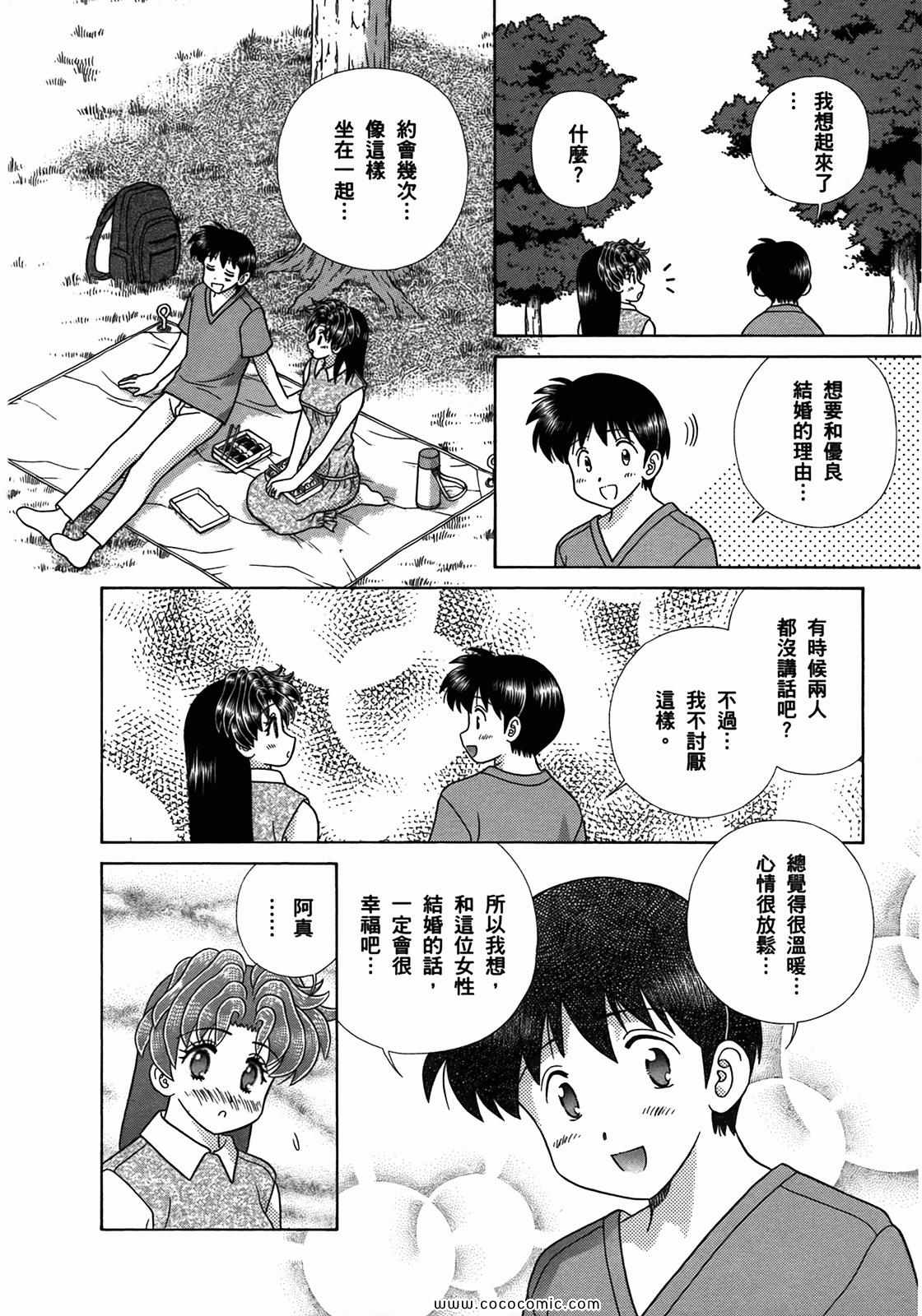 第51卷19