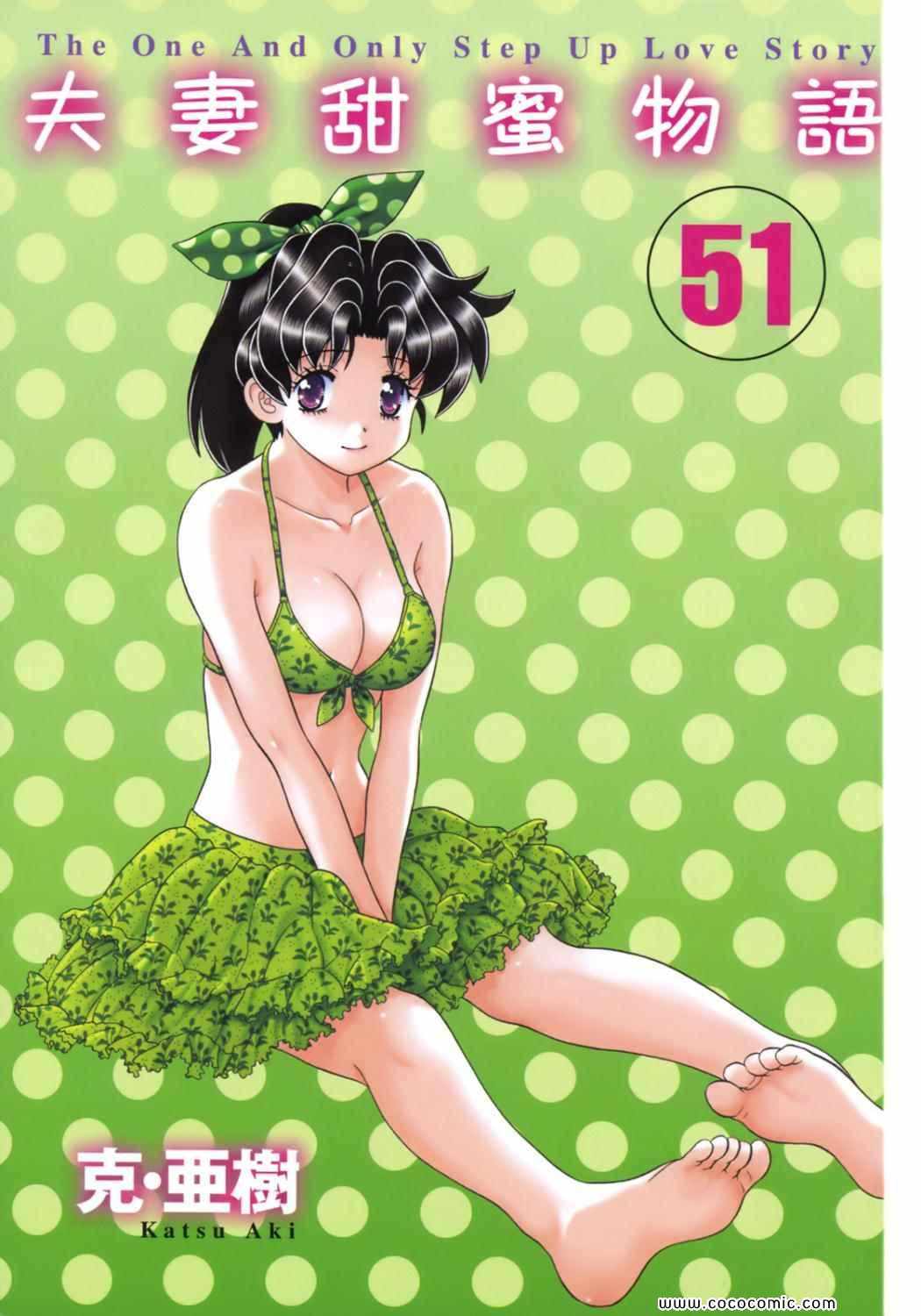 第51卷2