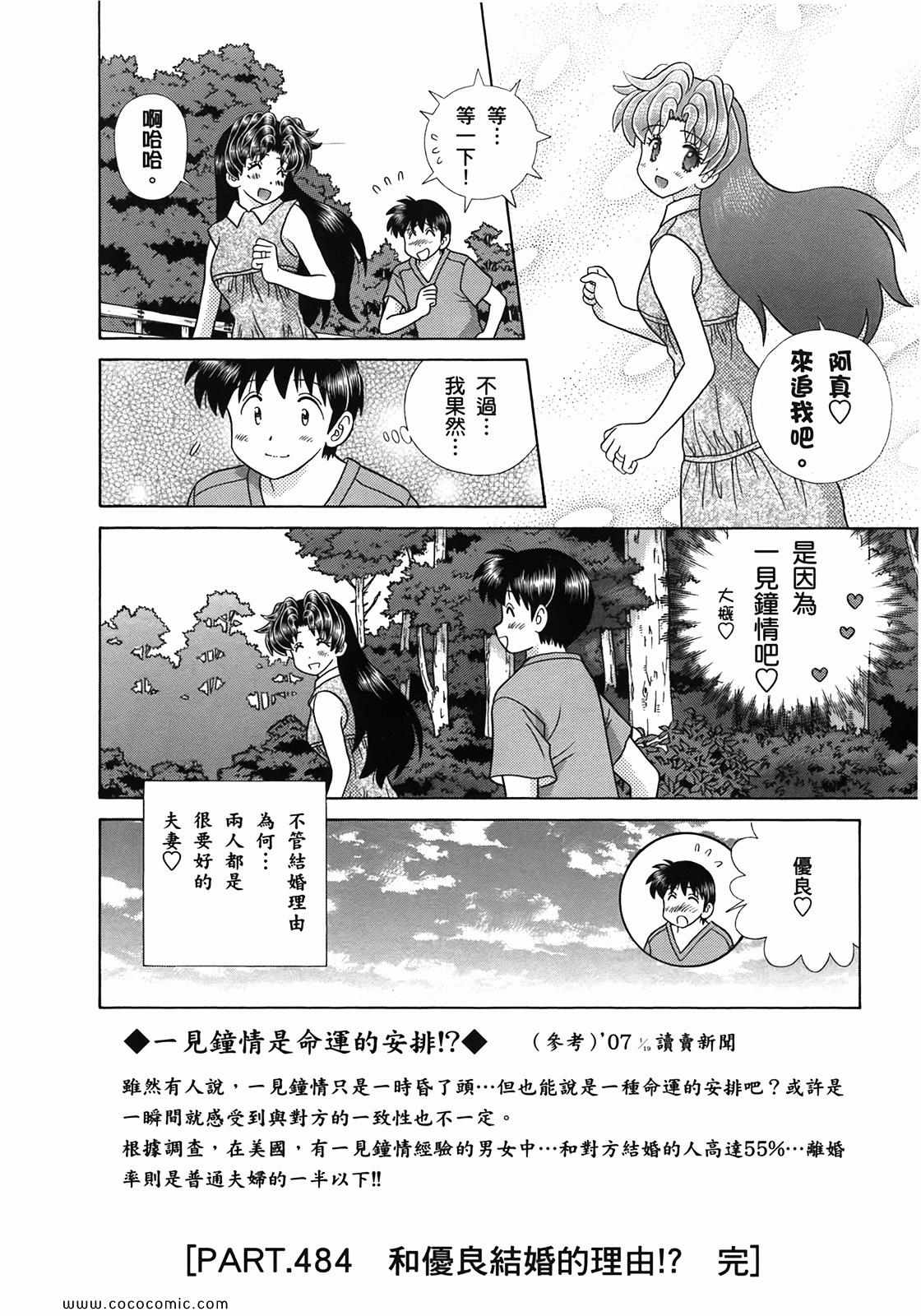 第51卷21
