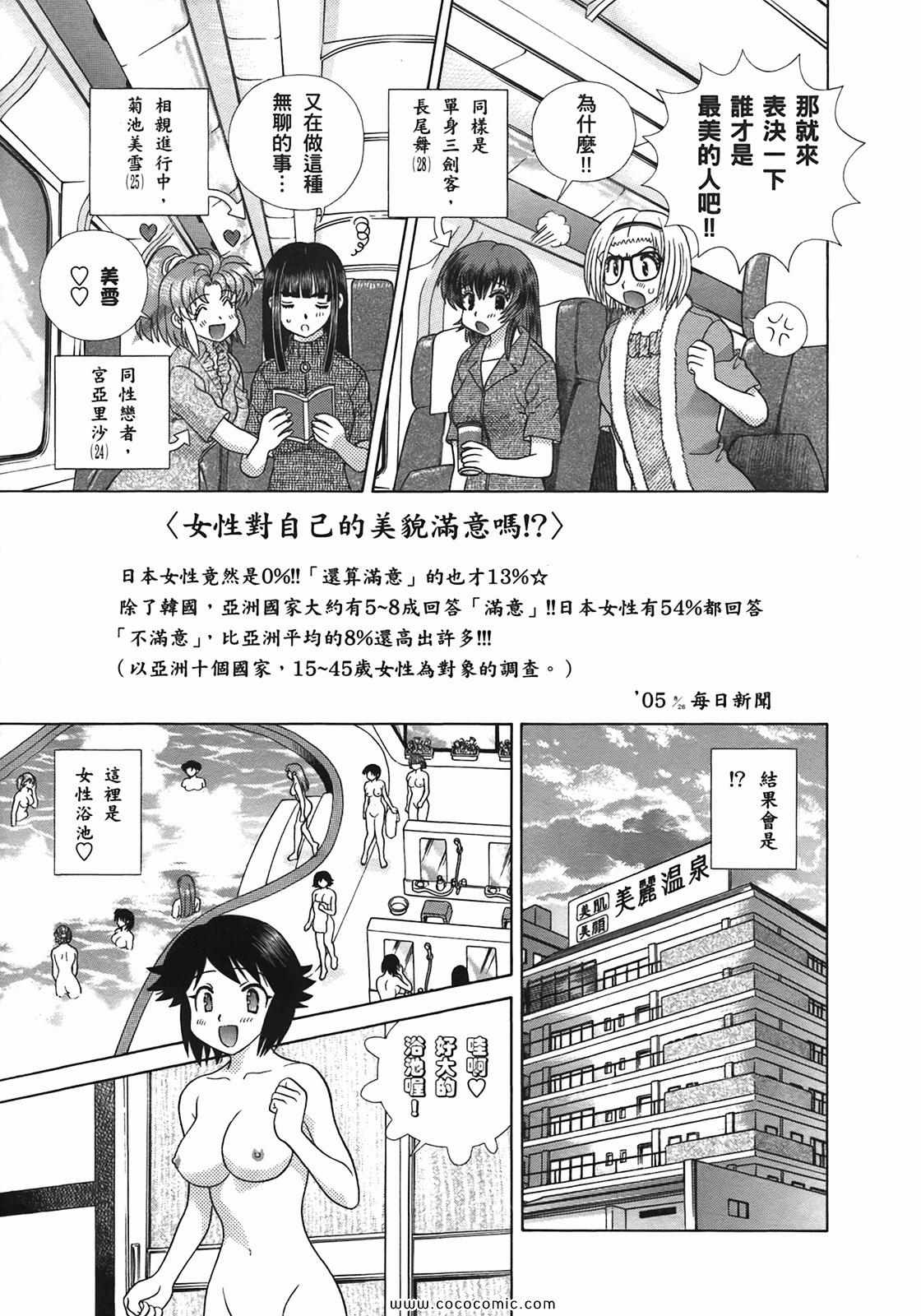 第51卷24