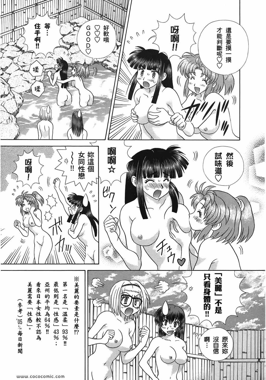 第51卷28