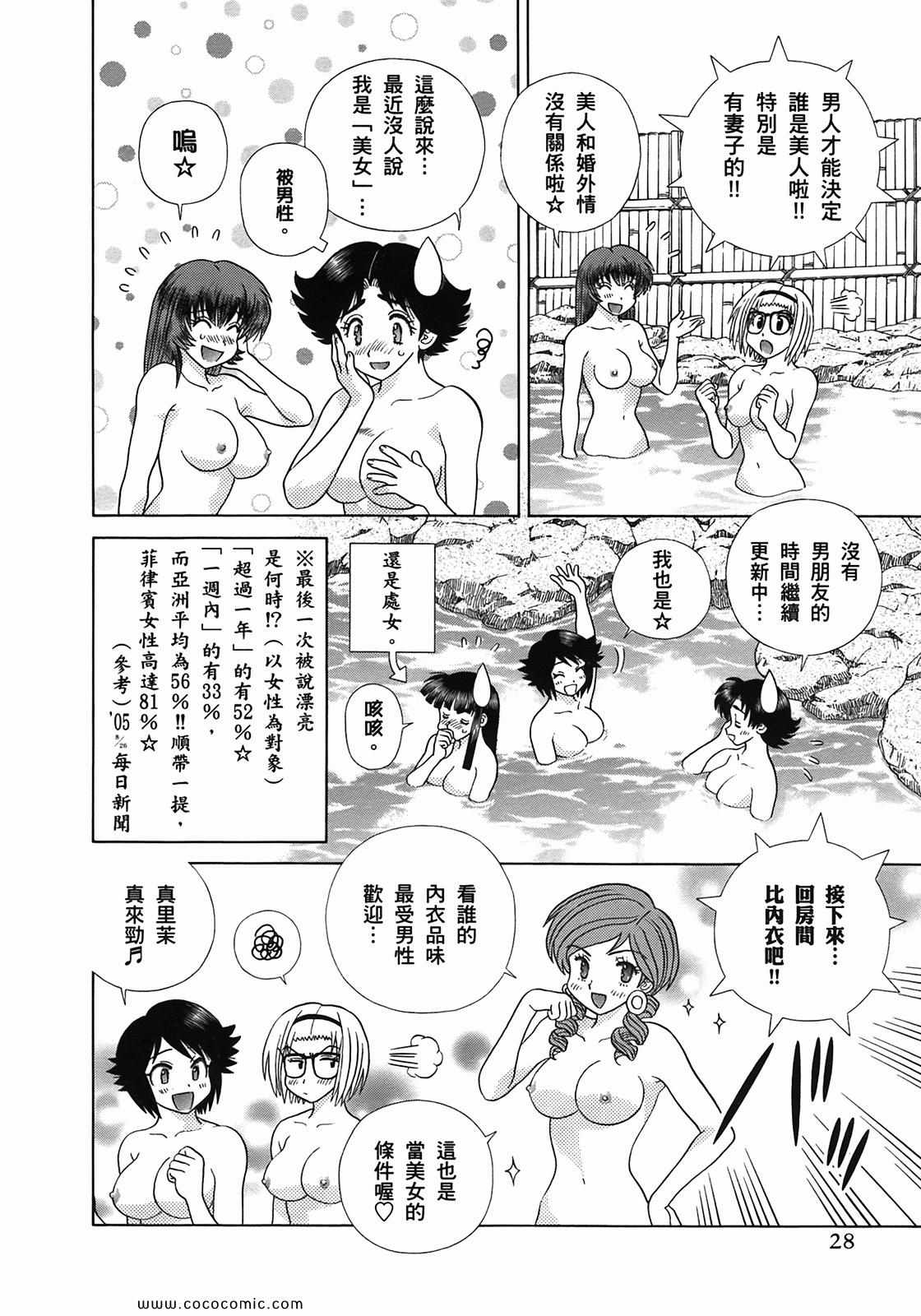 第51卷29
