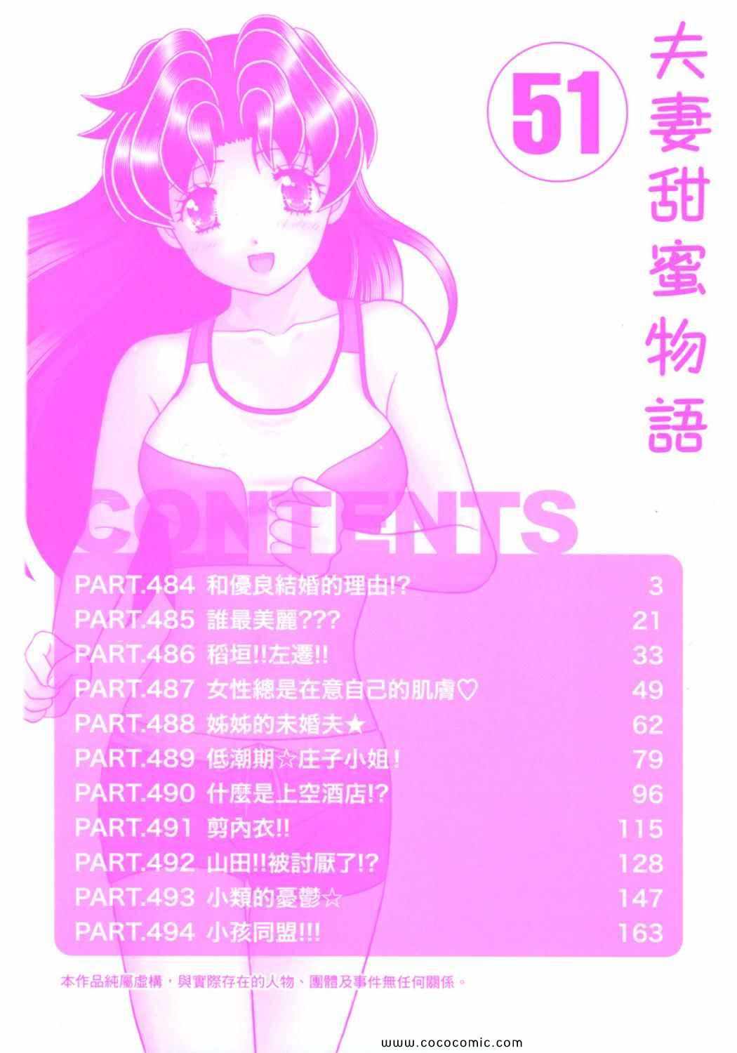 第51卷3