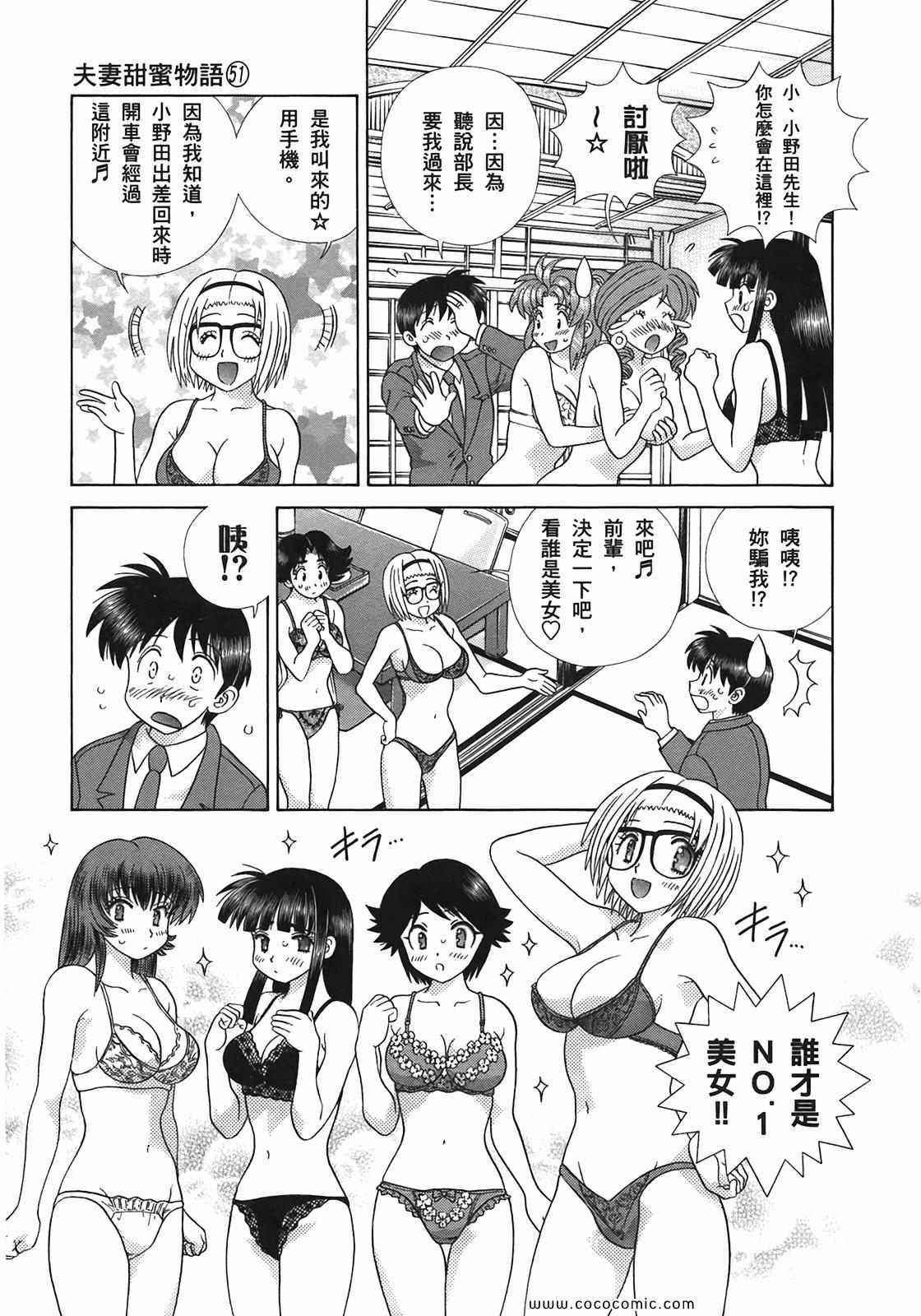 第51卷32