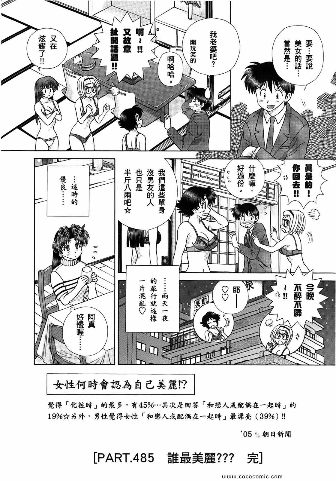 第51卷33