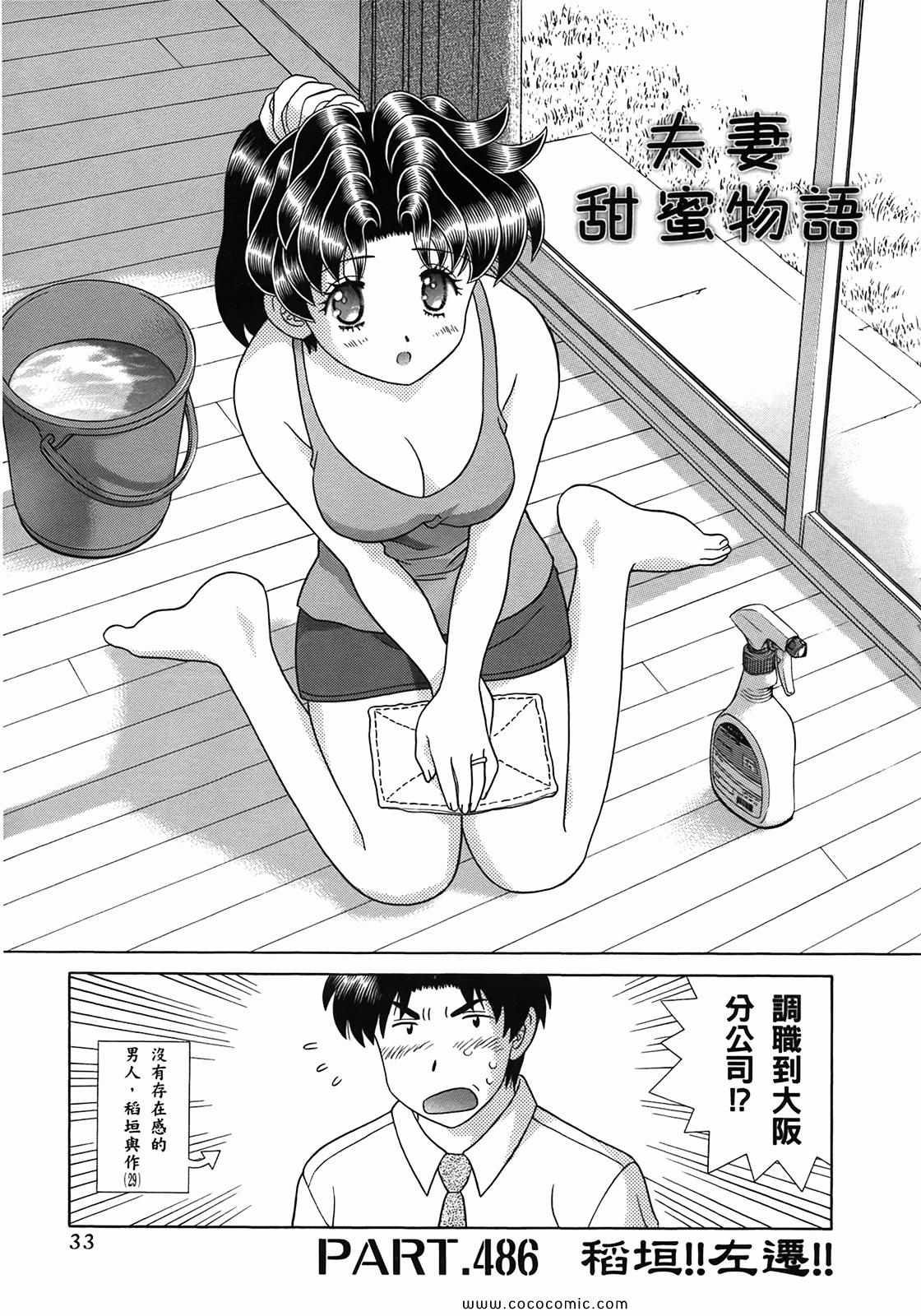 第51卷34