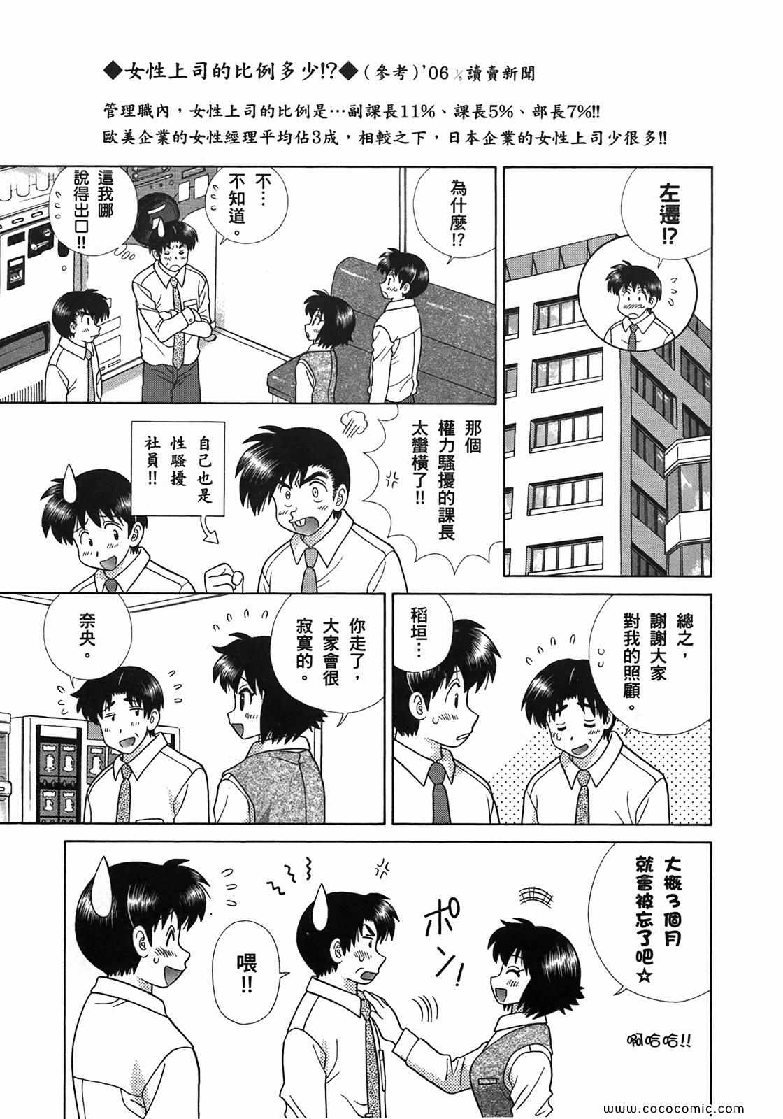 第51卷36