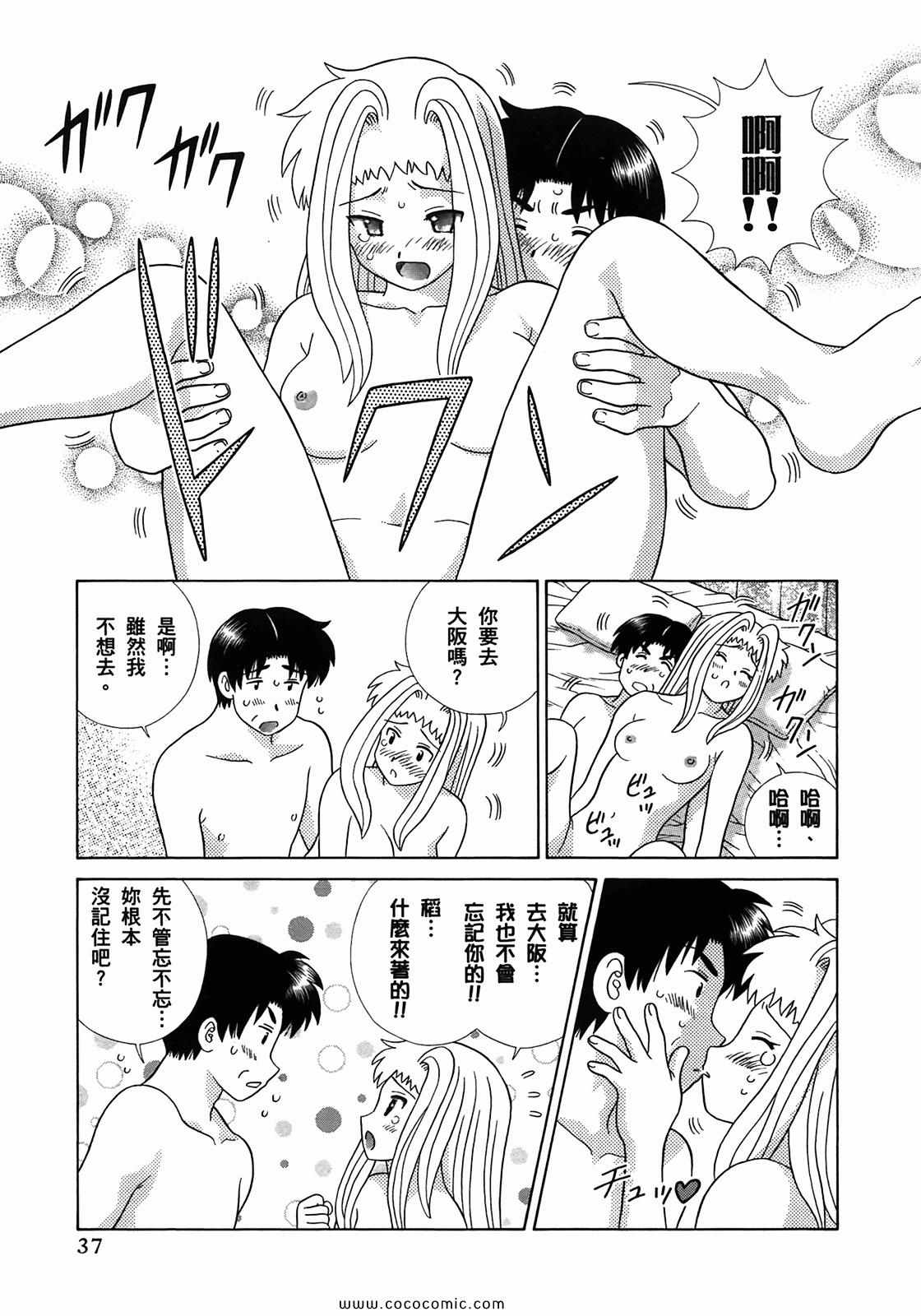 第51卷38