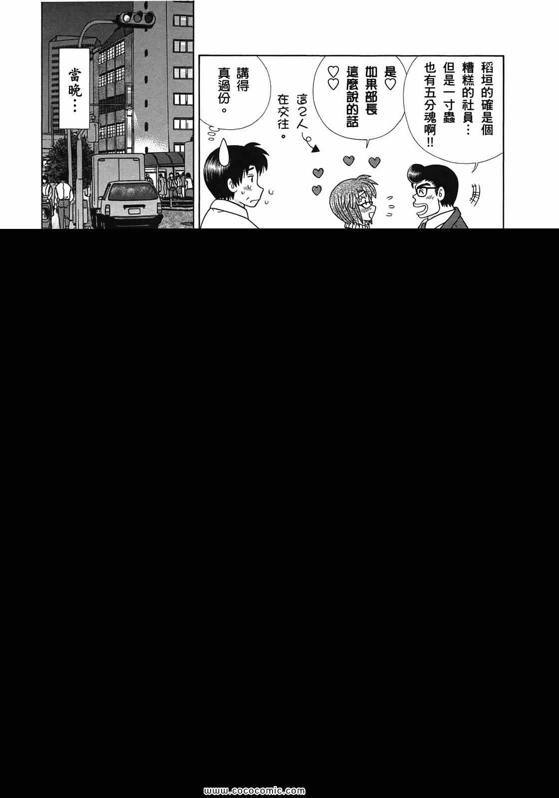 第51卷42