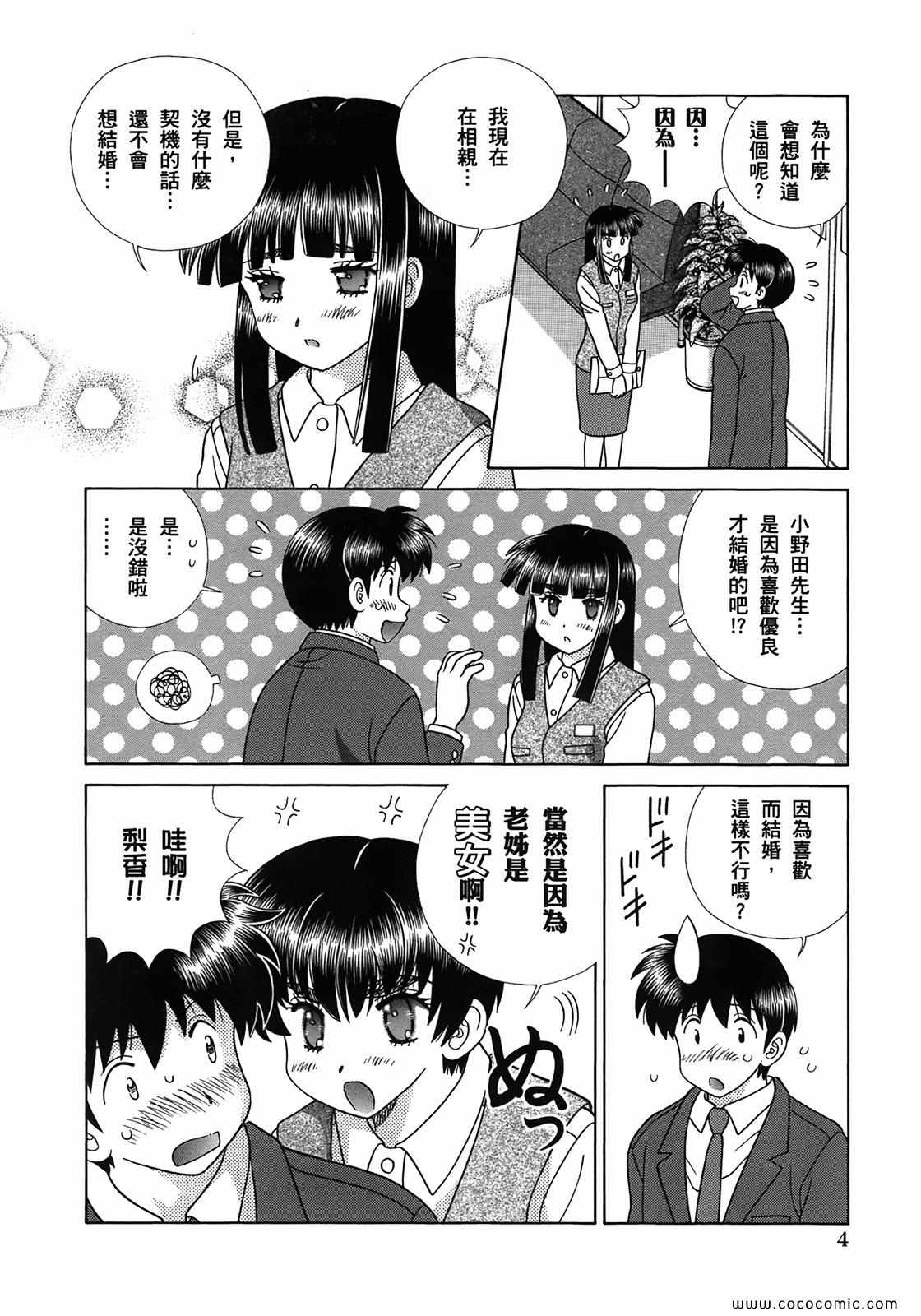 第51卷5