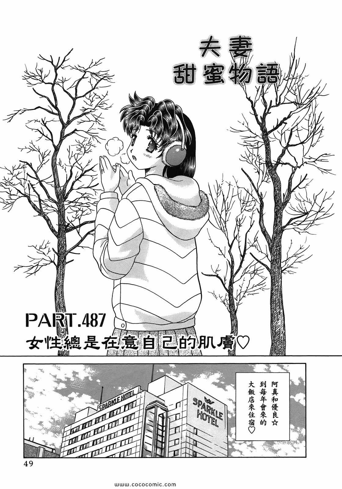 第51卷50