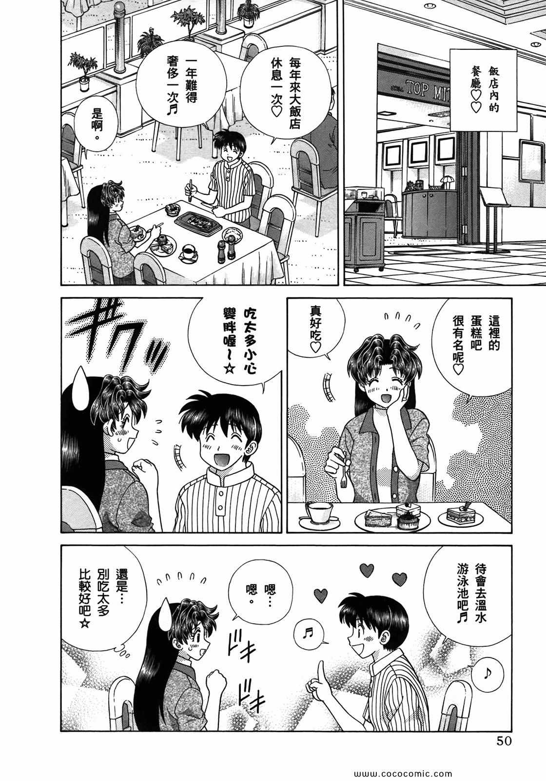 第51卷51