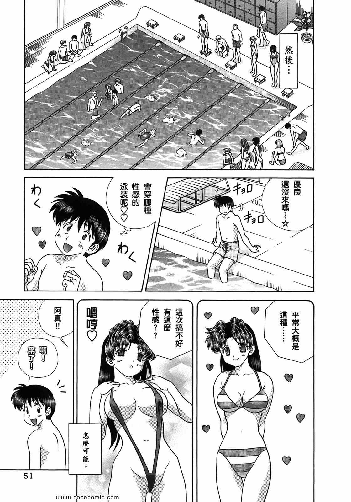 第51卷52