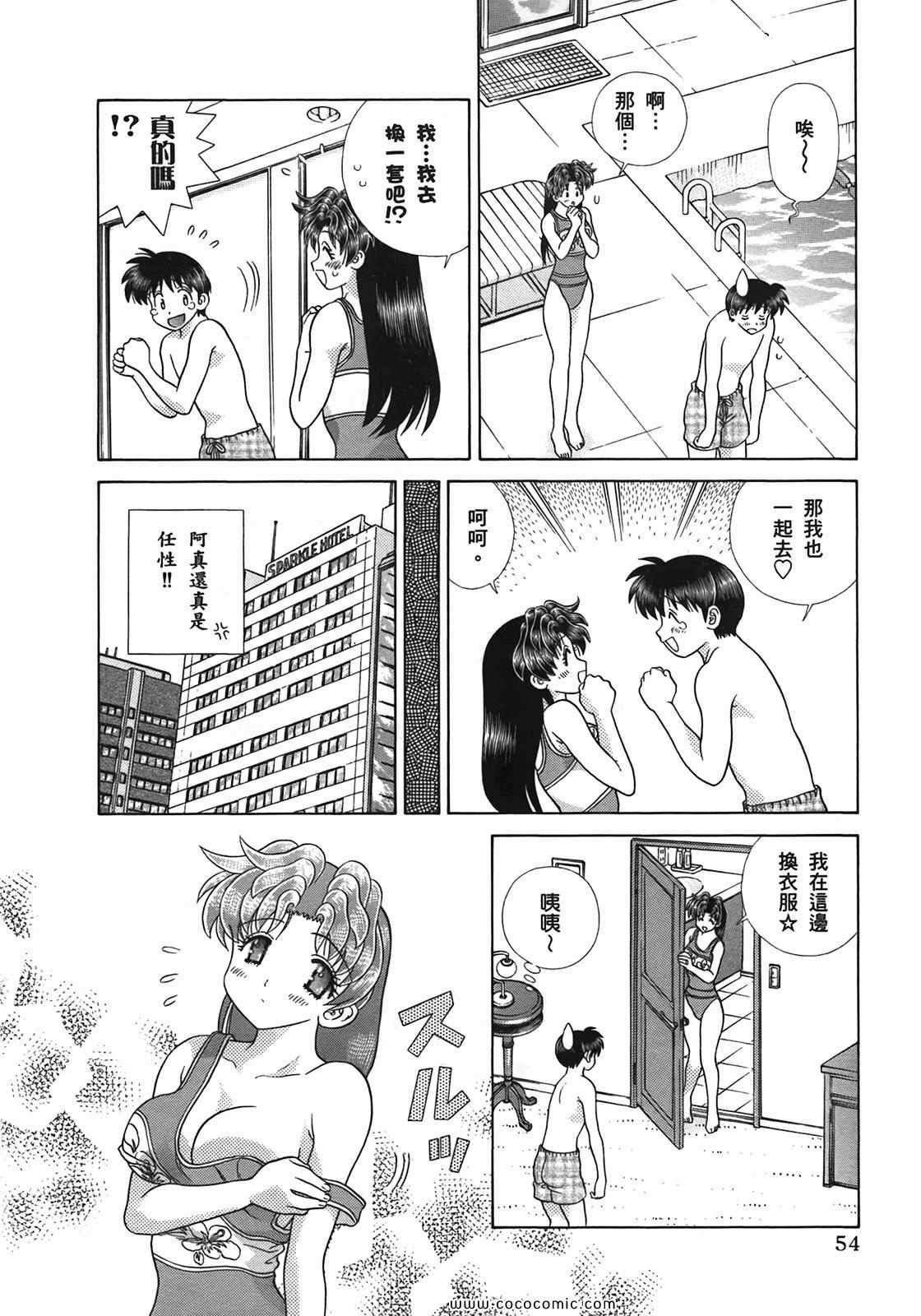 第51卷55