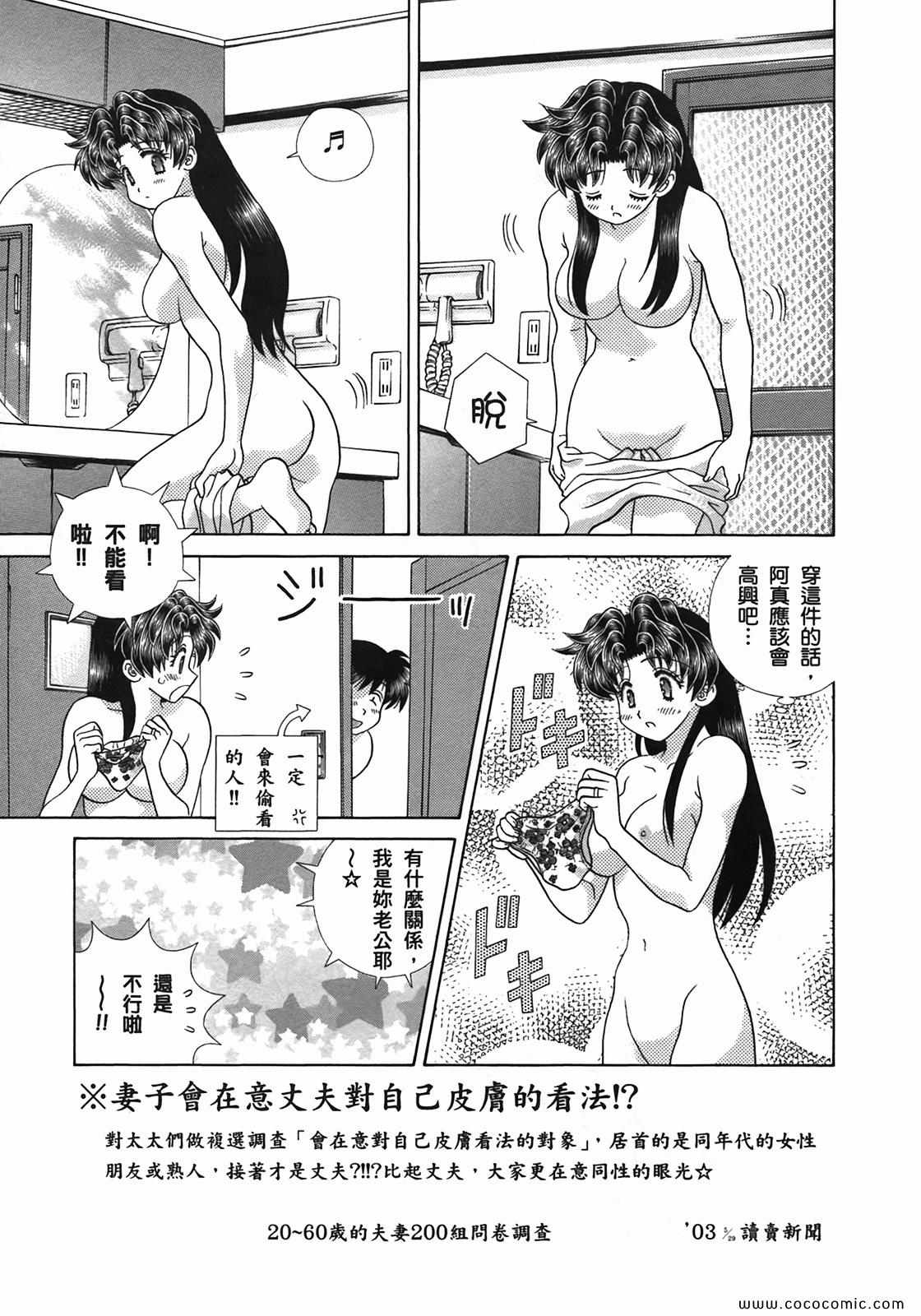 第51卷56