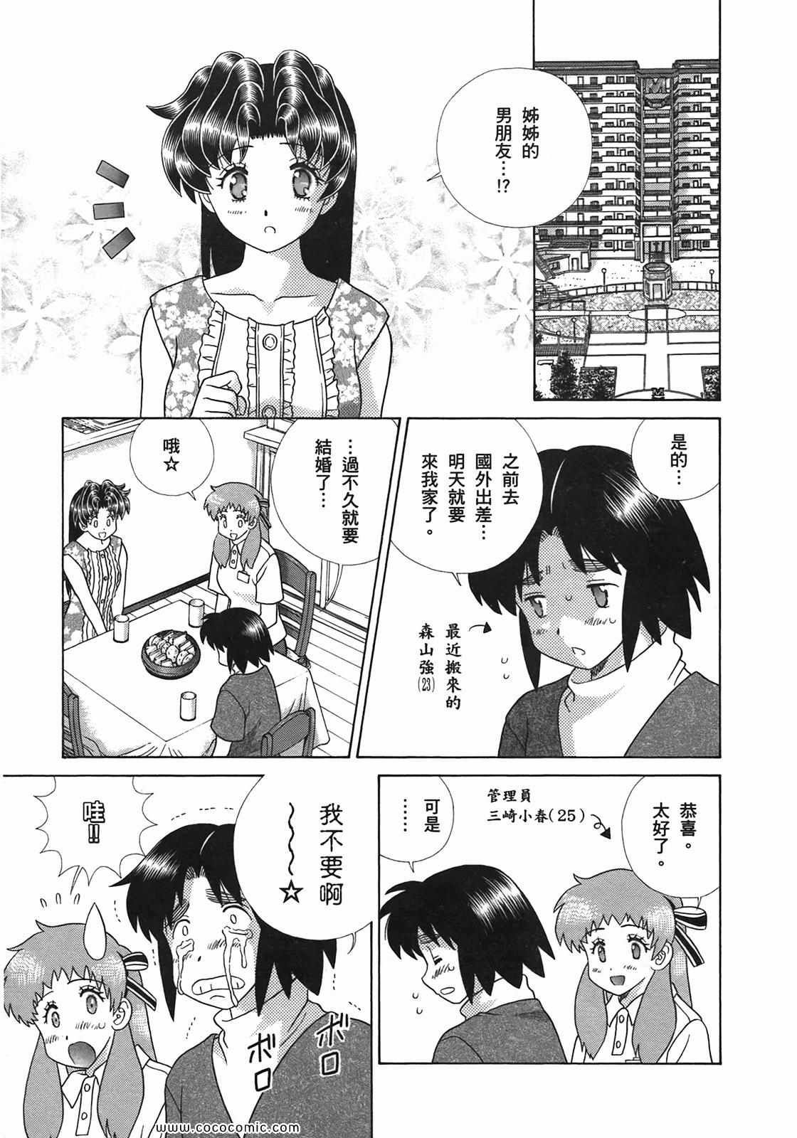 第51卷64