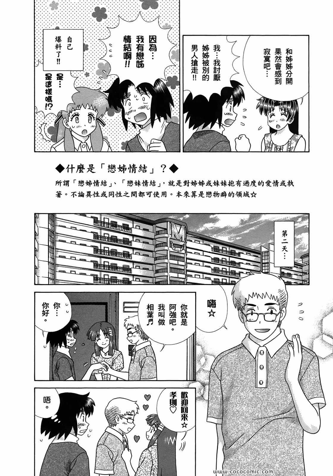 第51卷65