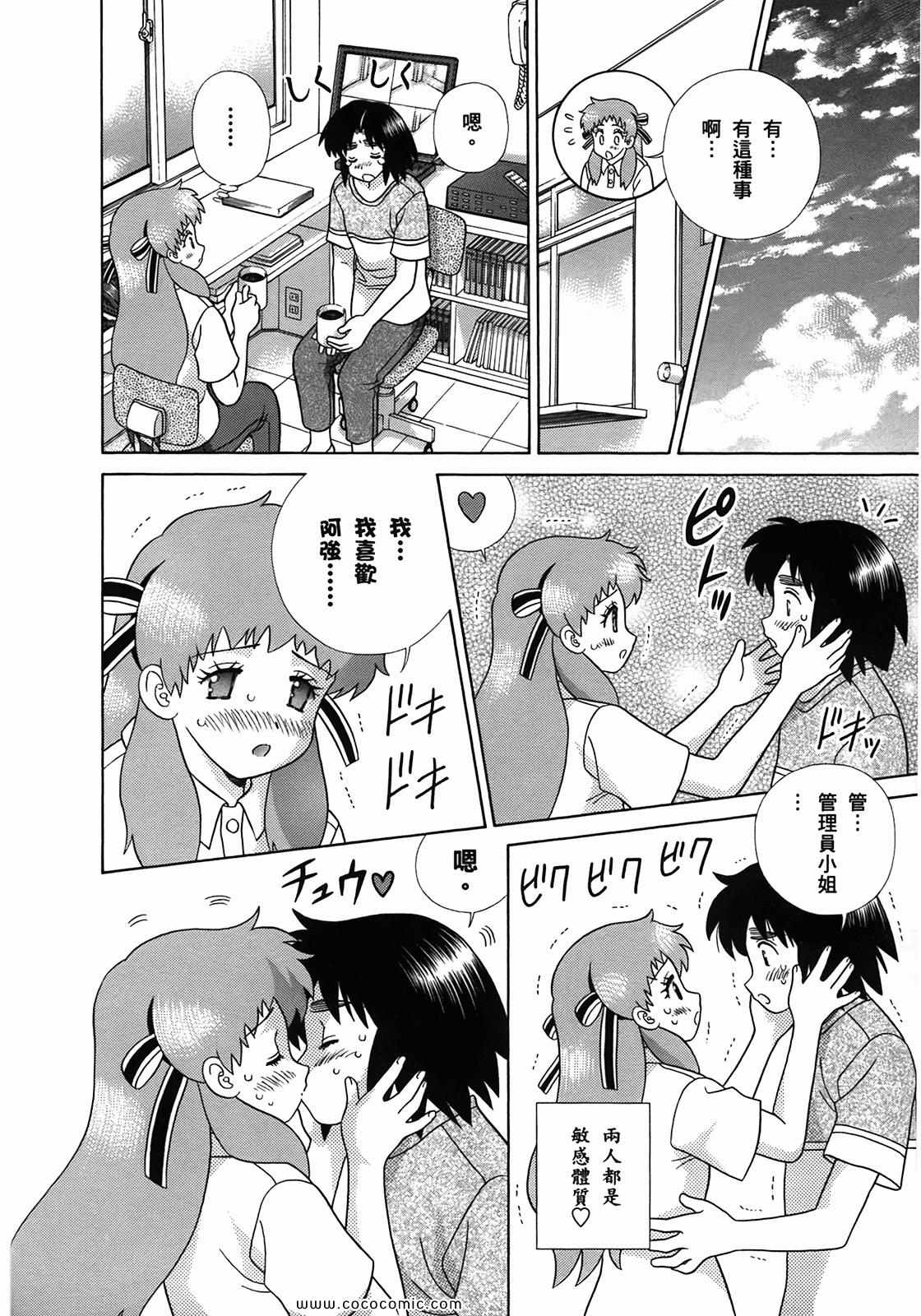 第51卷73