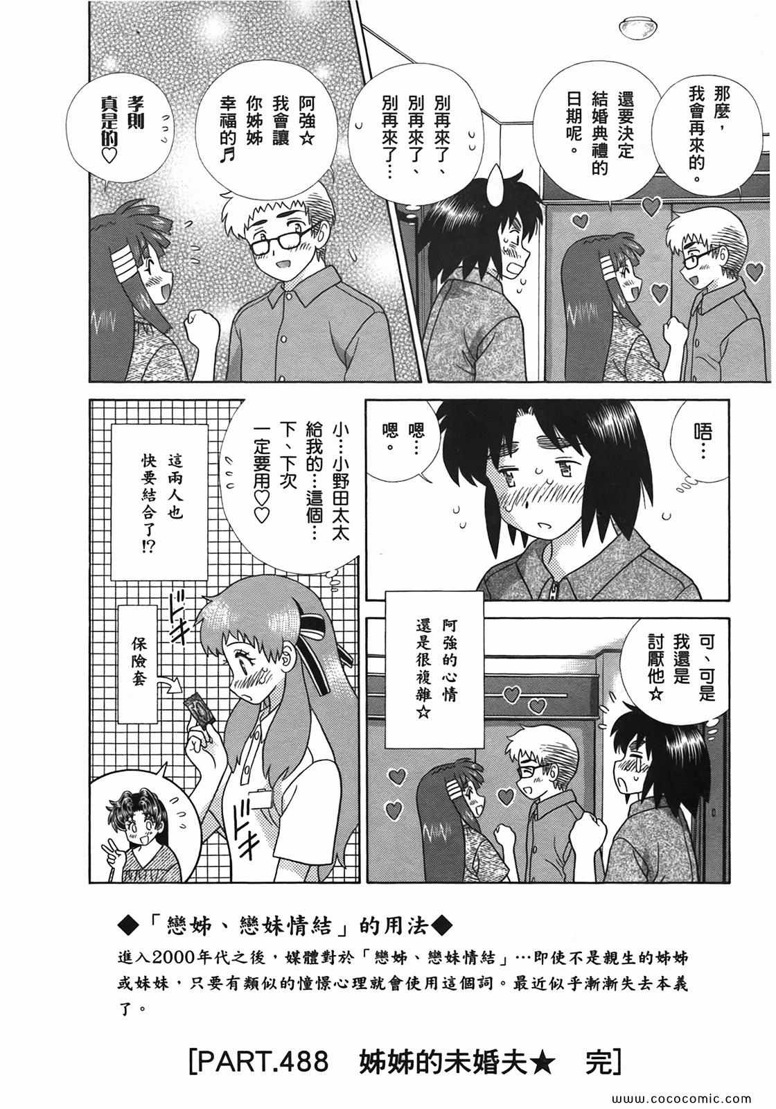 第51卷79