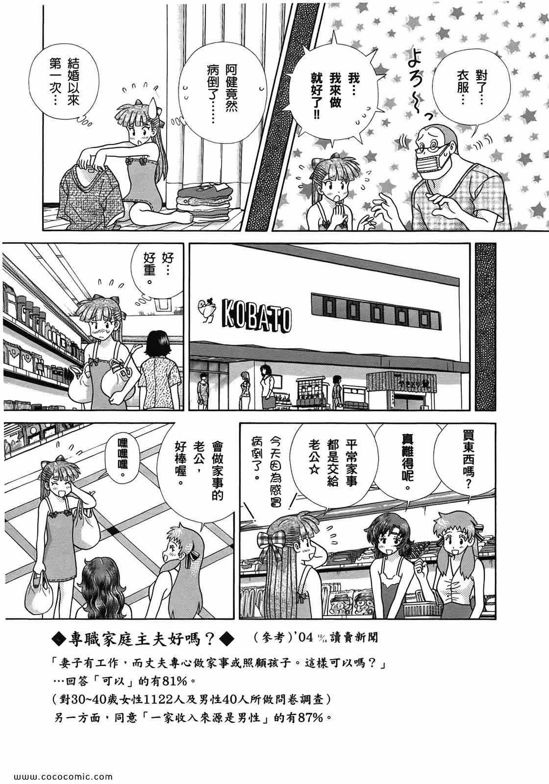 第51卷86