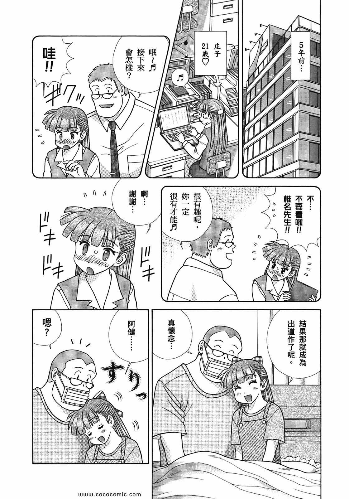 第51卷89