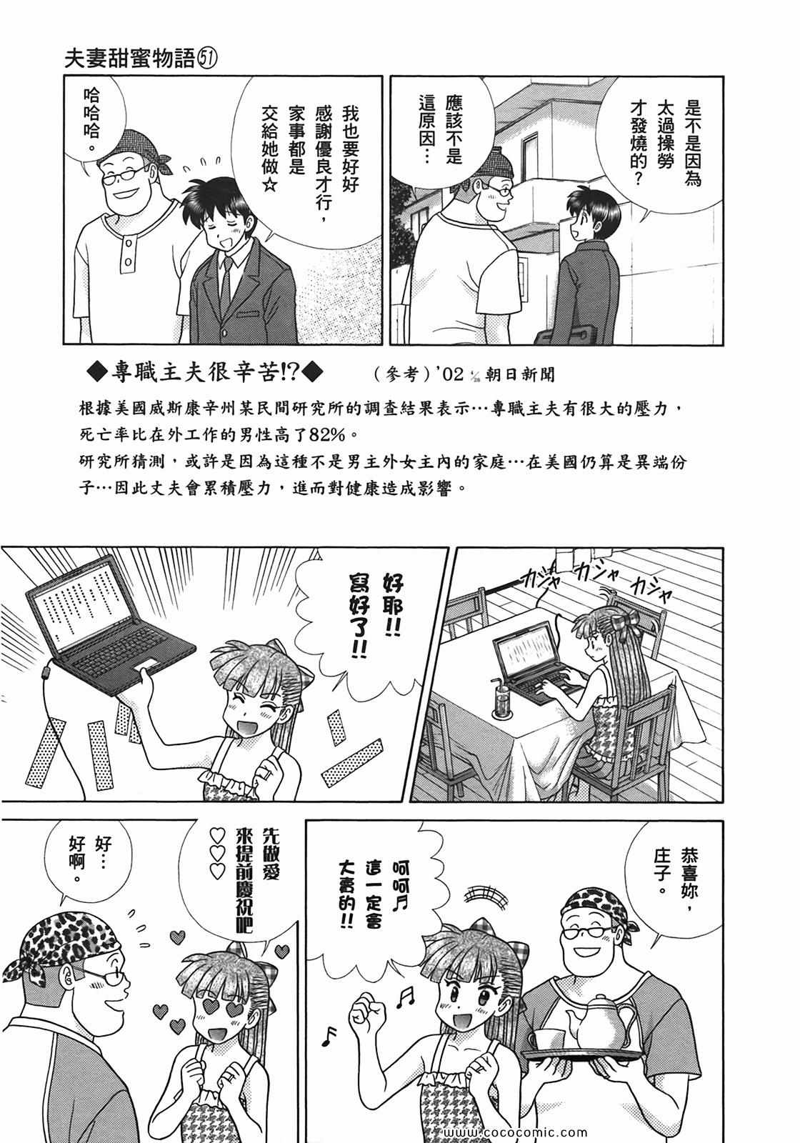 第51卷92
