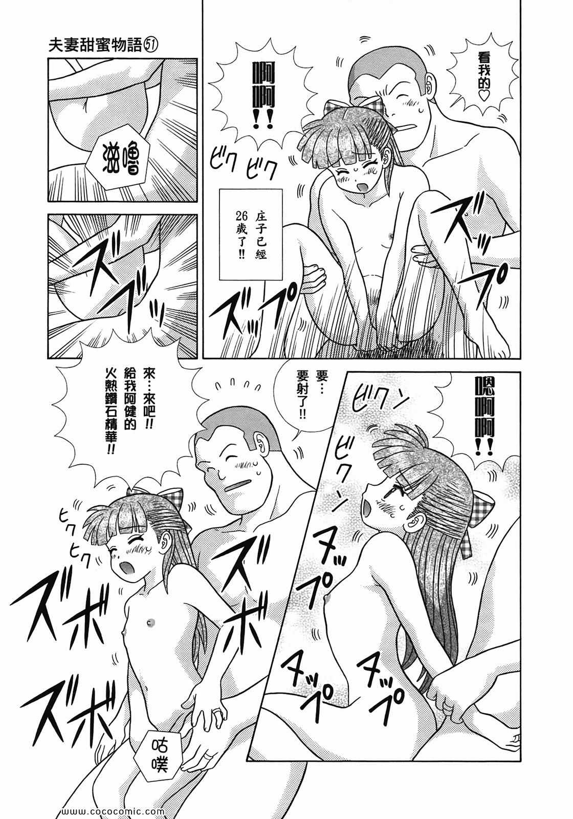 第51卷94