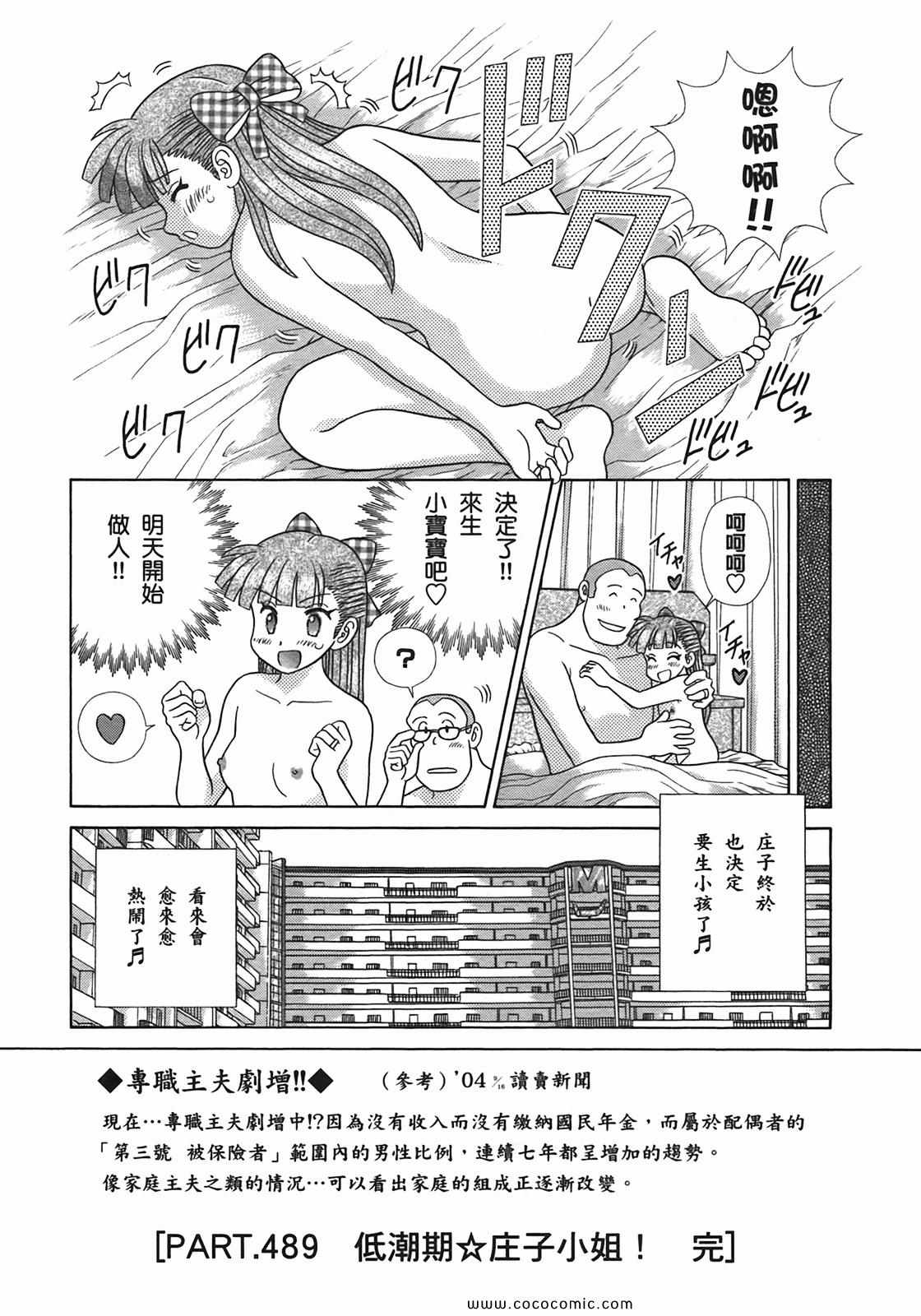 第51卷96