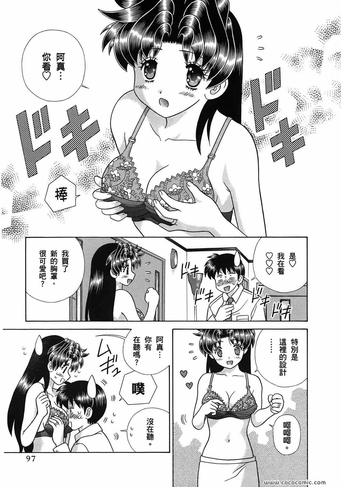 第51卷98