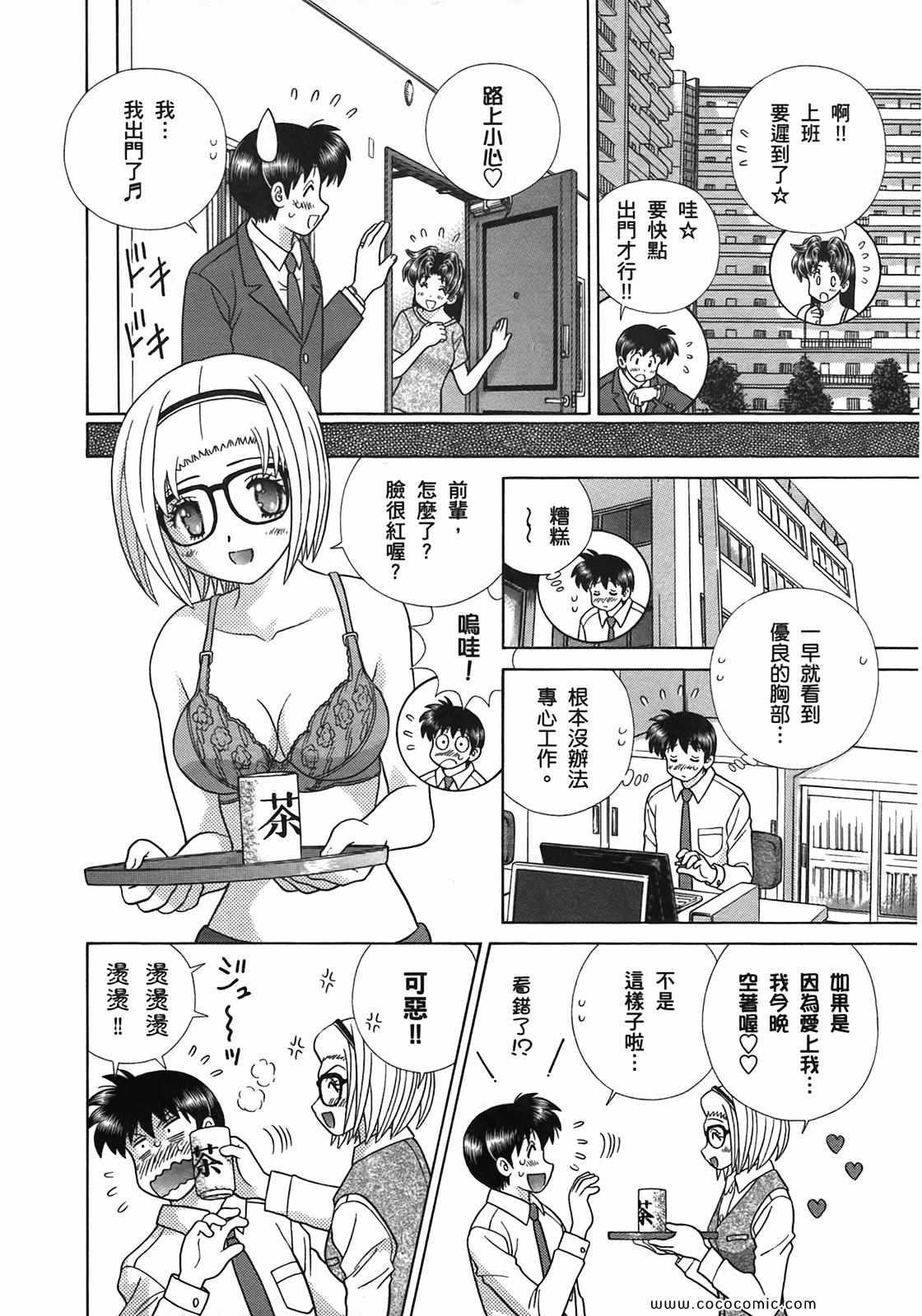 第51卷99