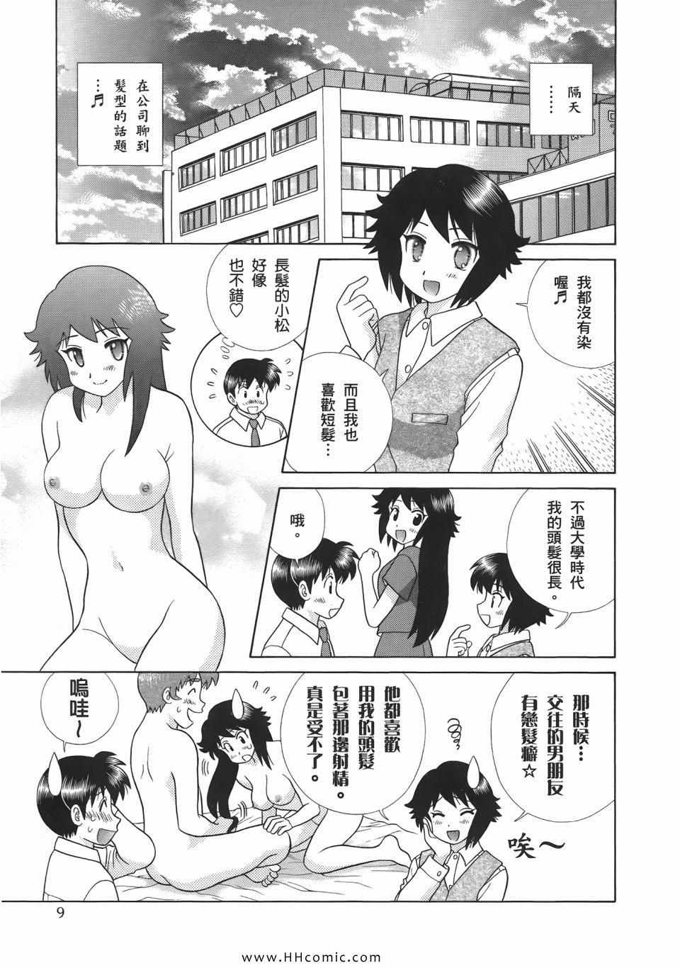第52卷10