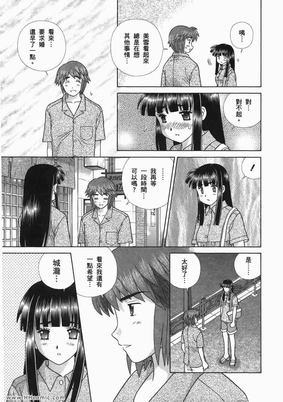 第52卷100