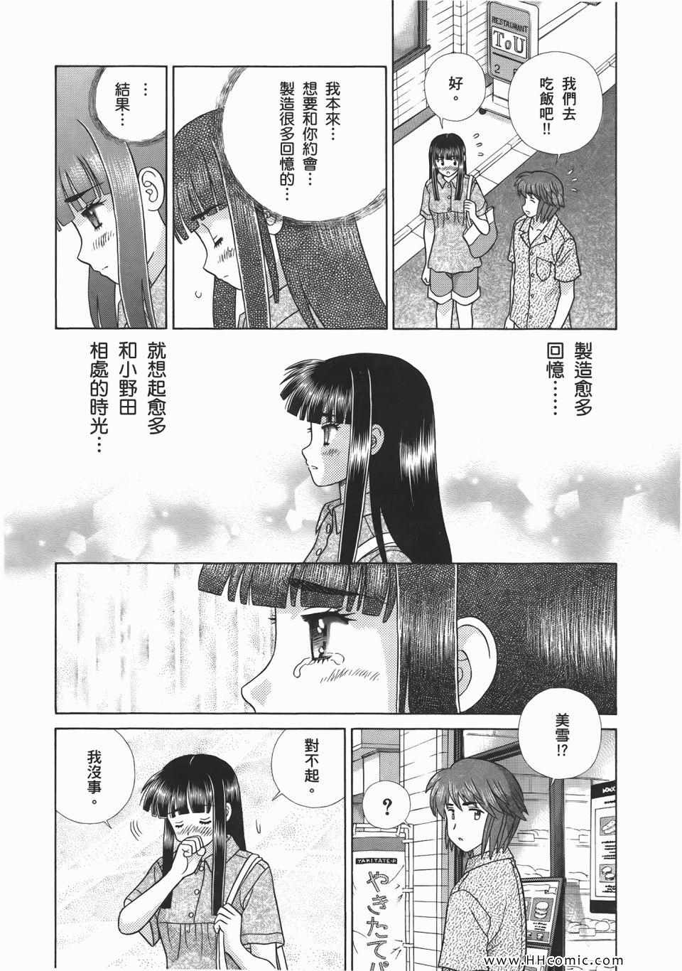 第52卷101